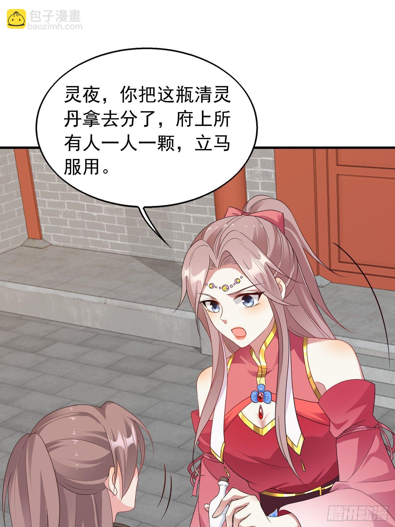 038人瘟将至！39