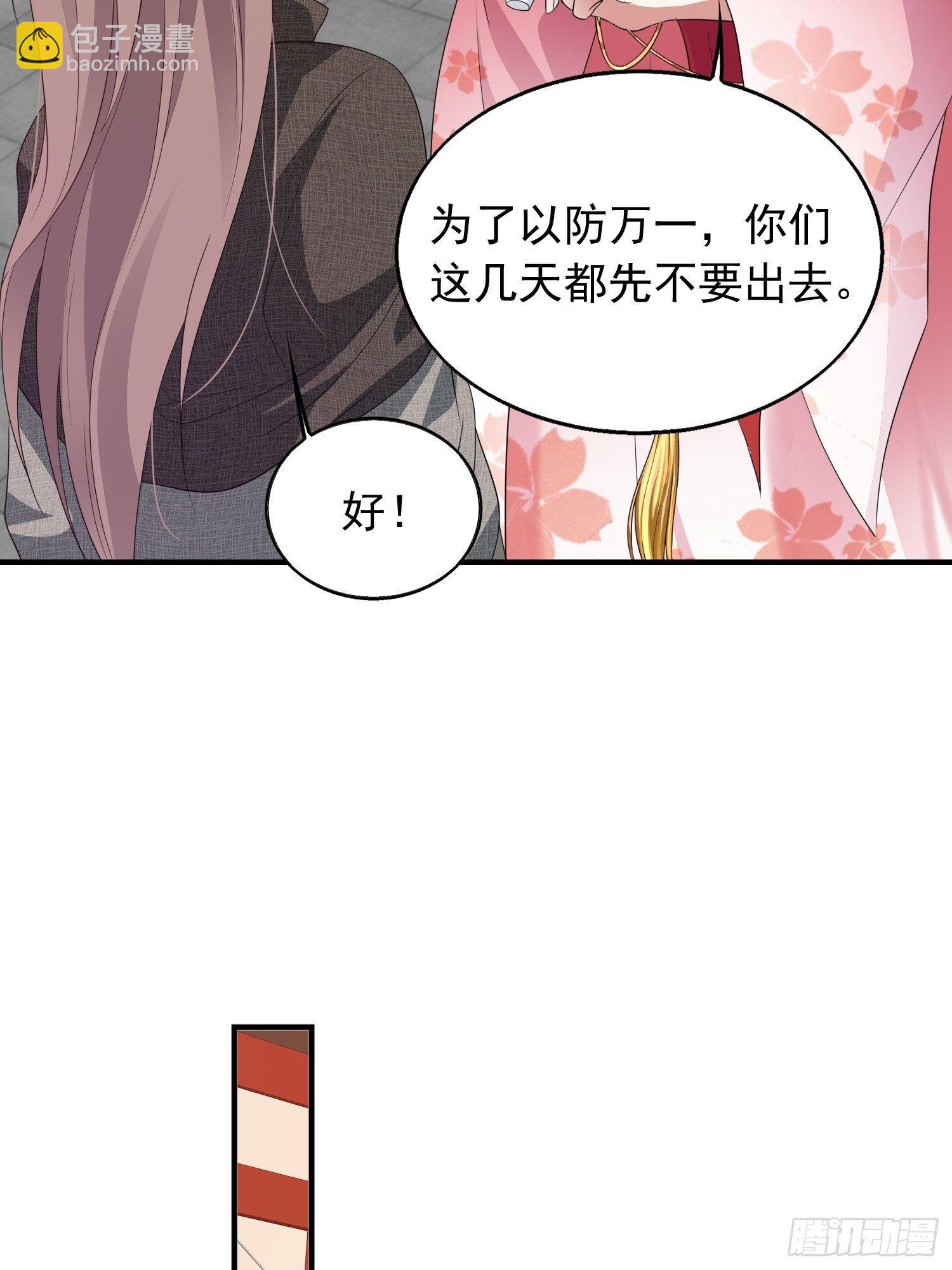 038人瘟将至！40