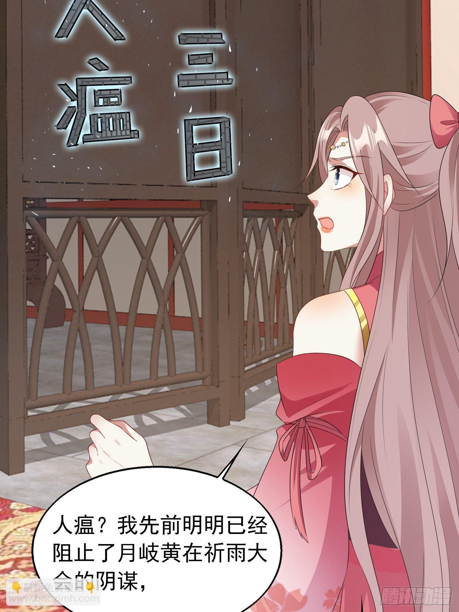 038人瘟将至！44