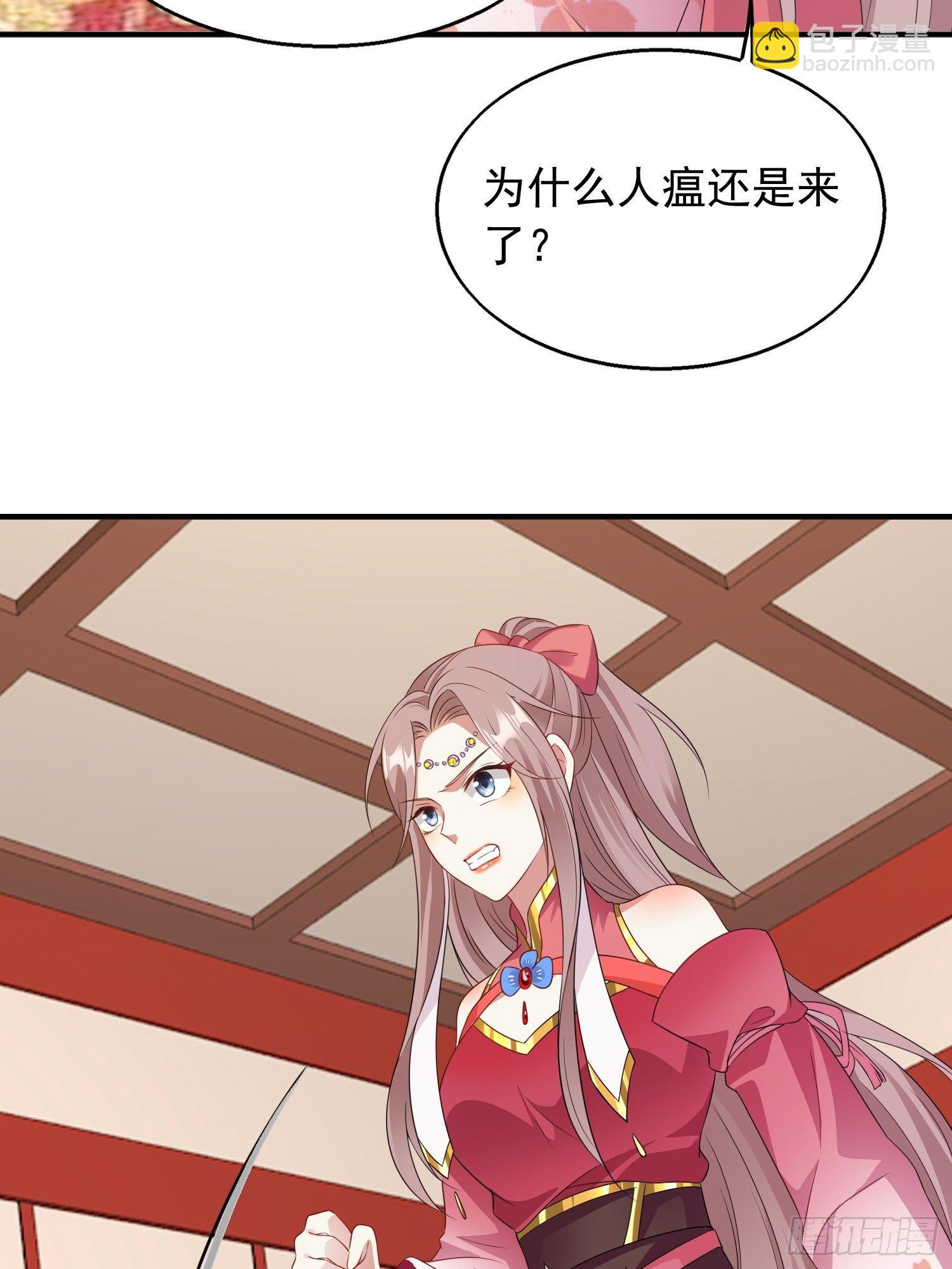 038人瘟将至！45