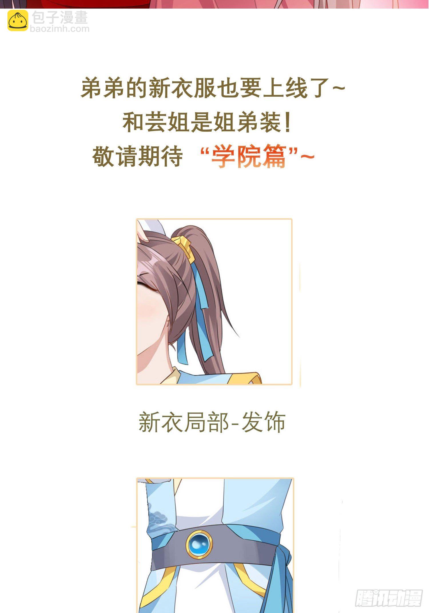 038人瘟将至！48