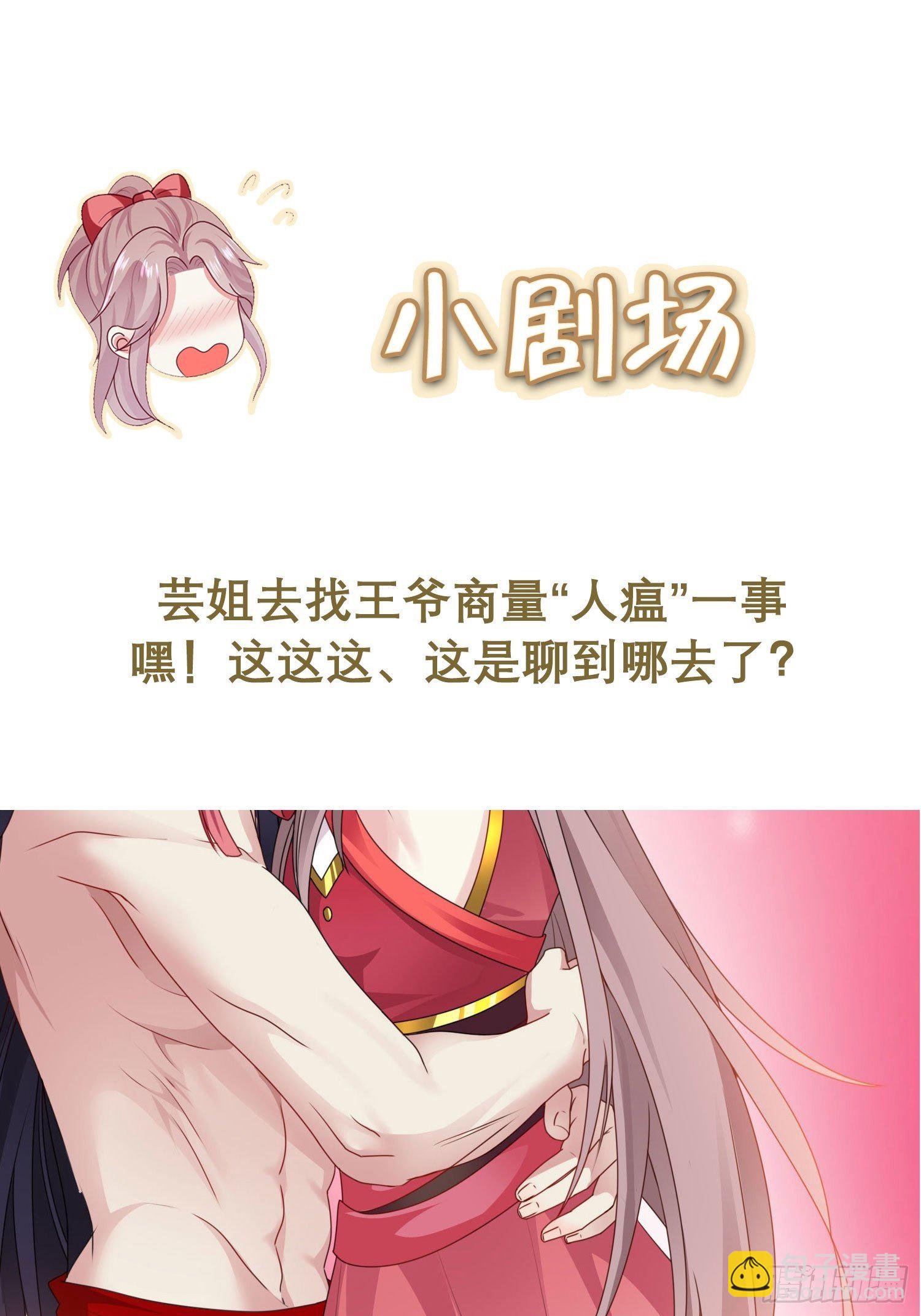 038人瘟将至！51