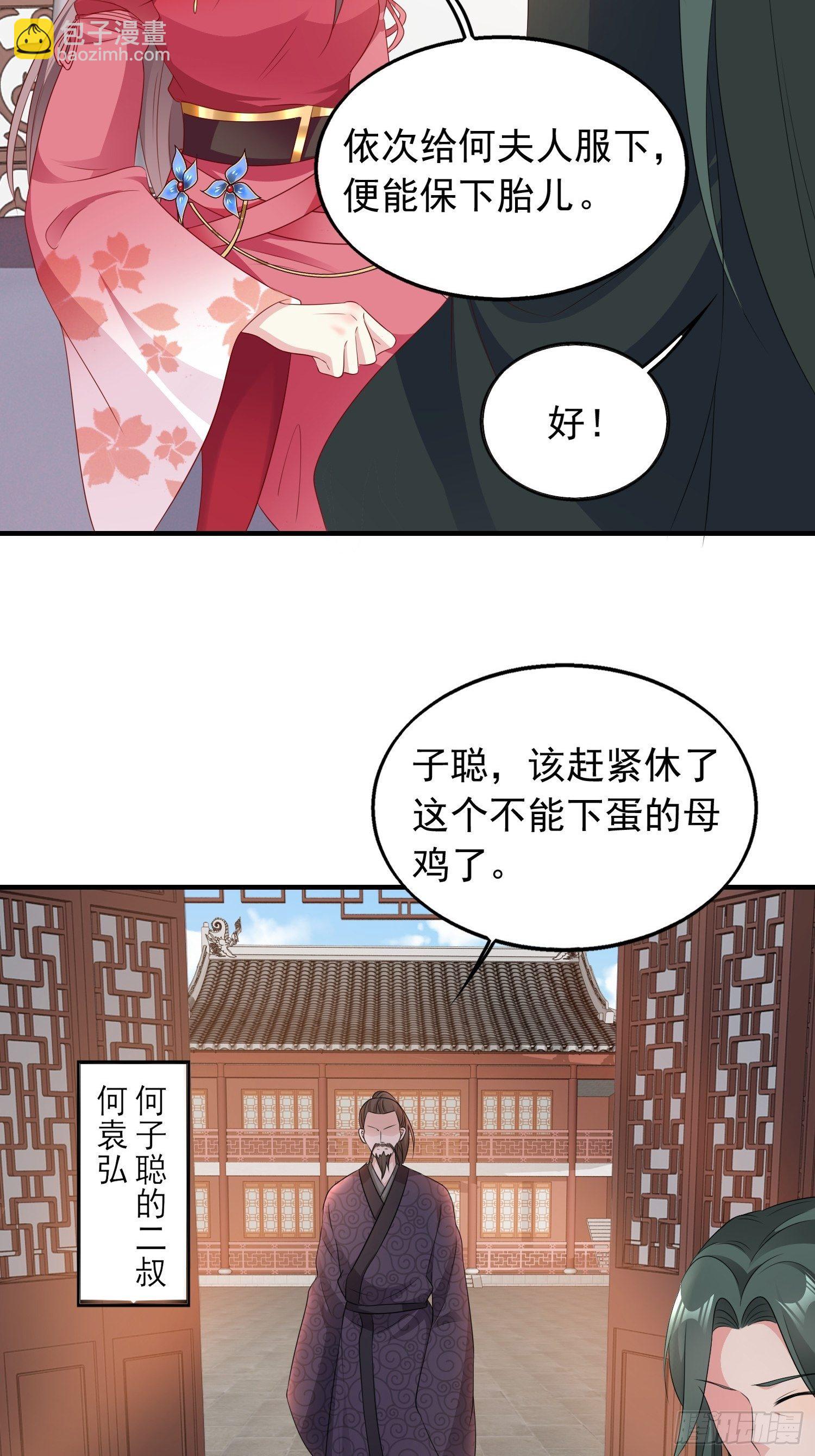 038人瘟将至！8