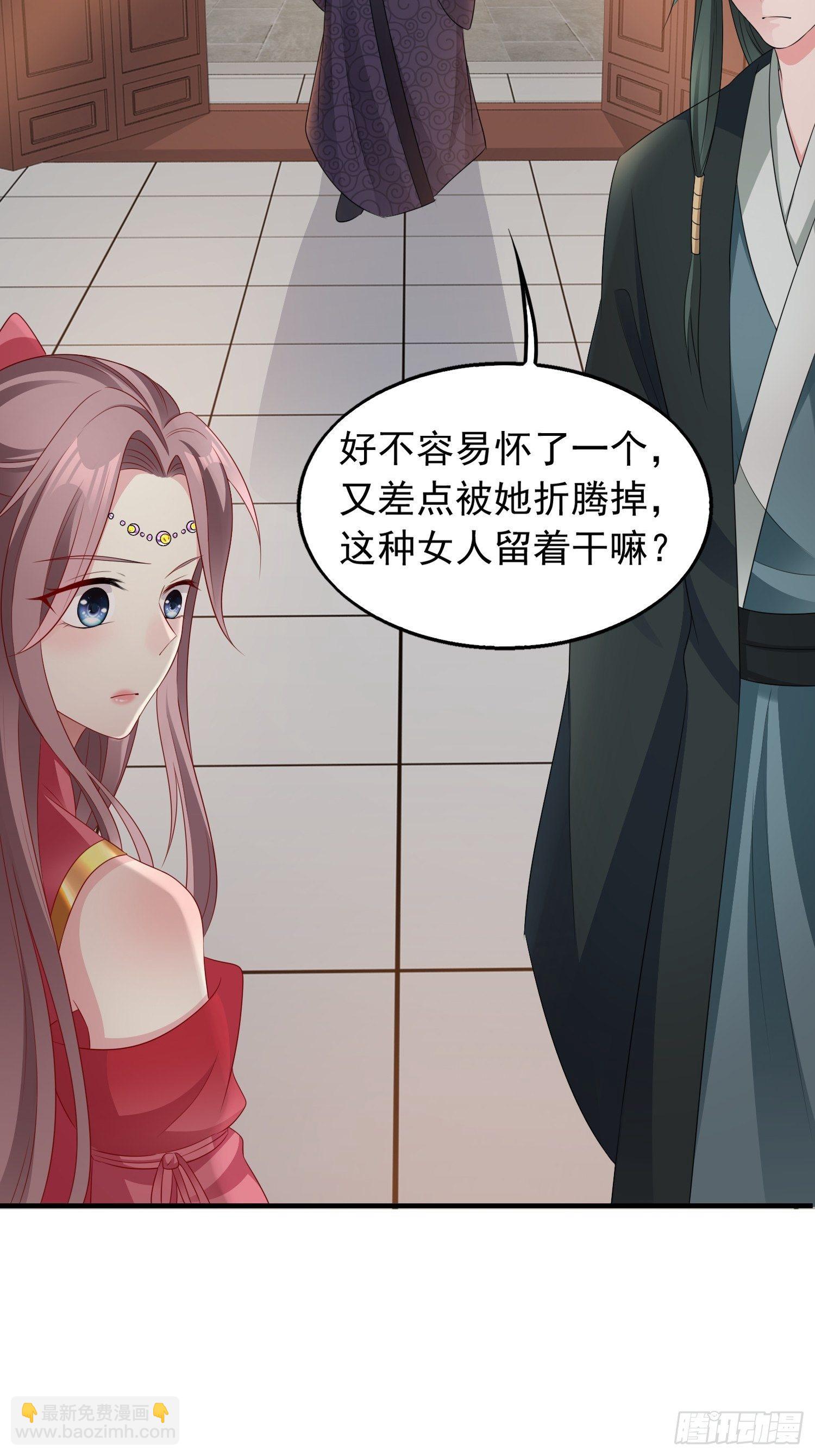 038人瘟将至！9