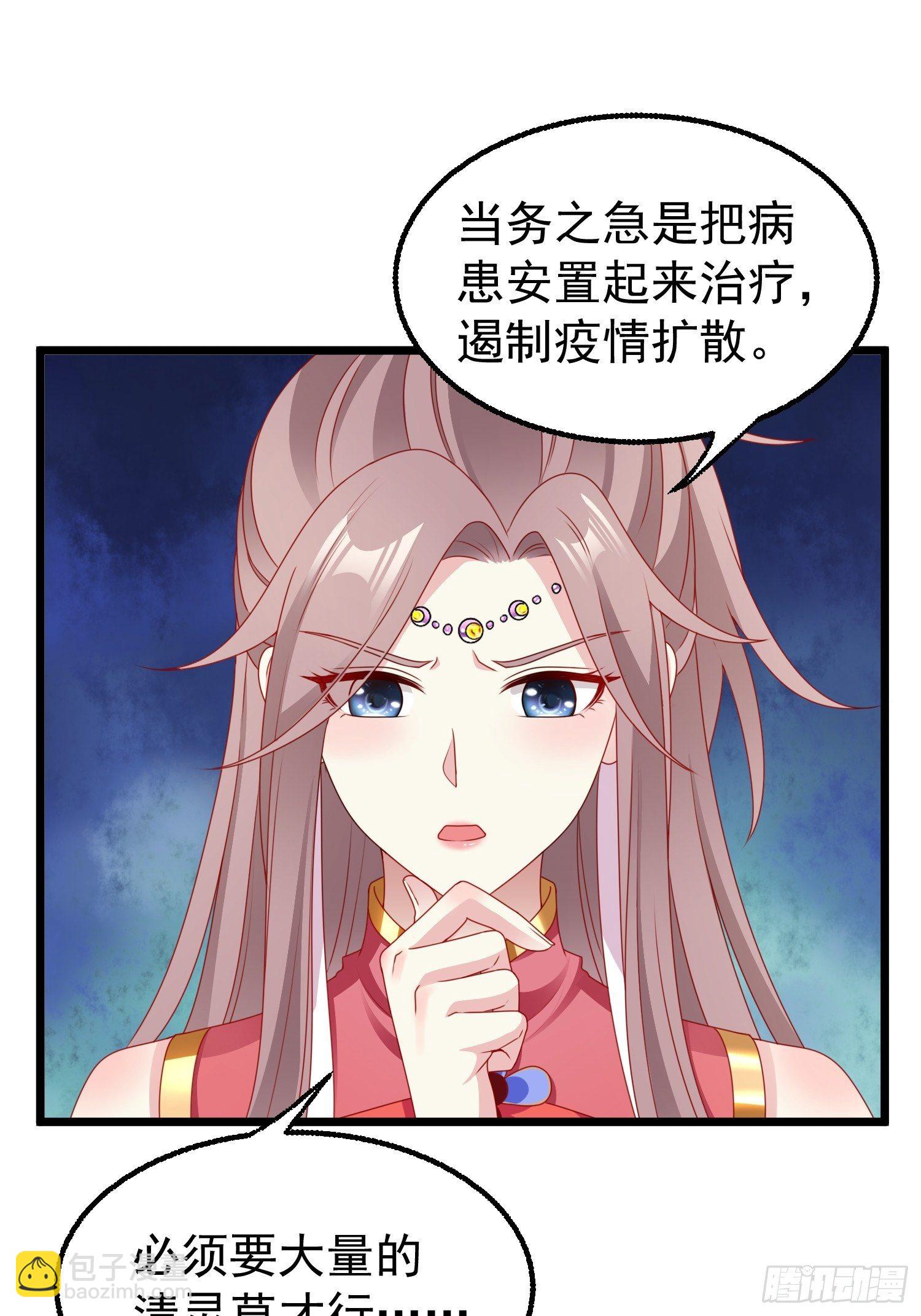 039幕后黑手30