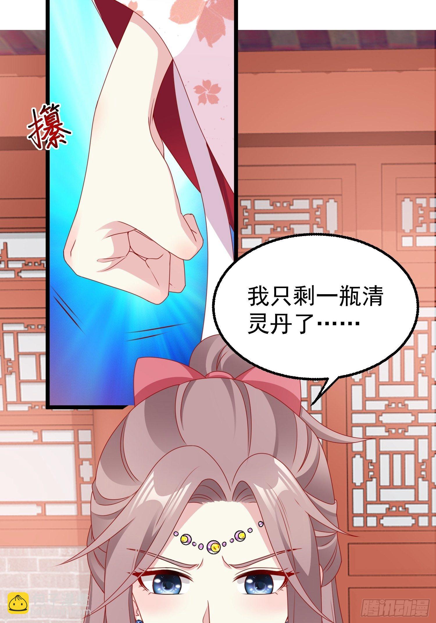 039幕后黑手35