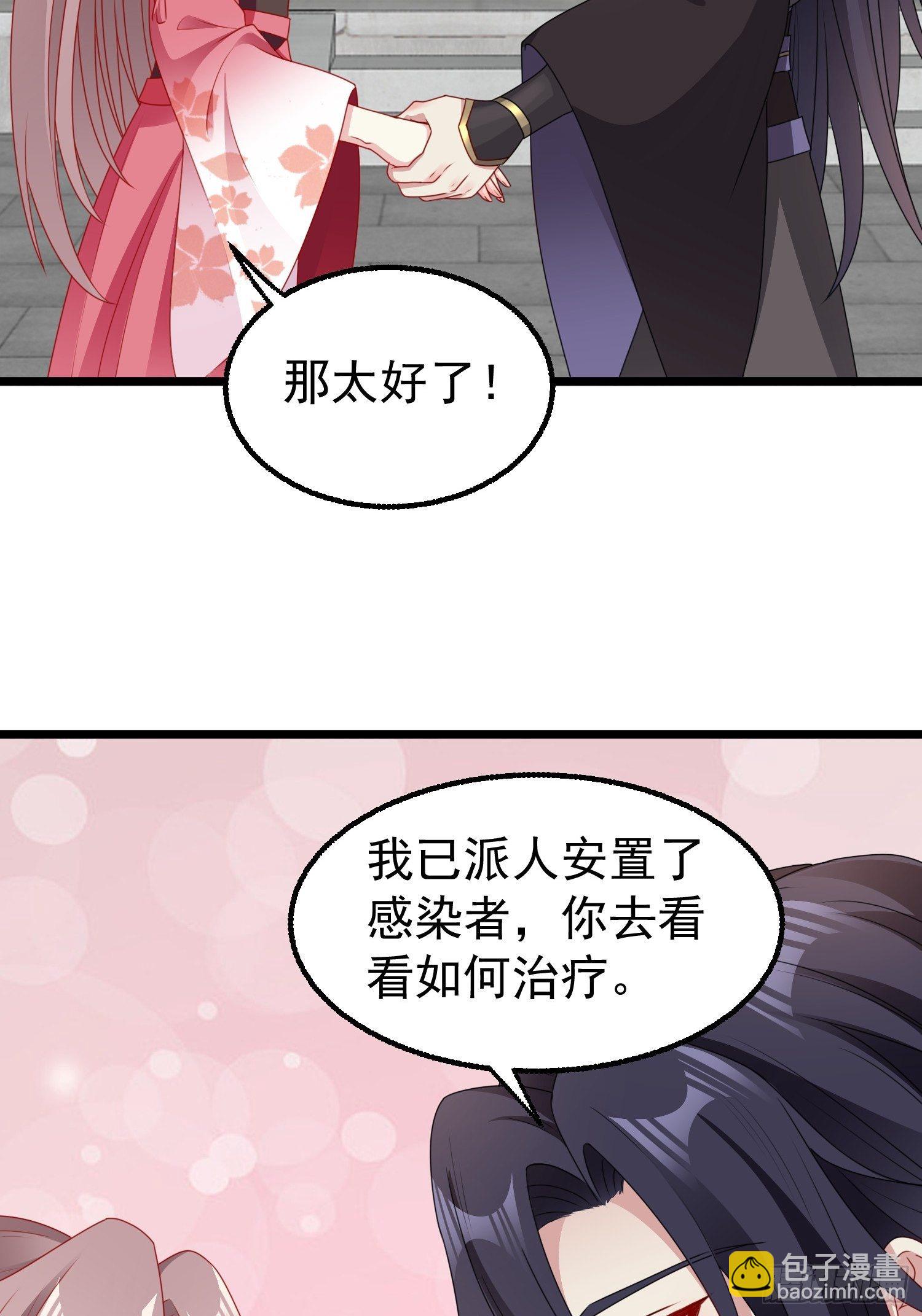 039幕后黑手39