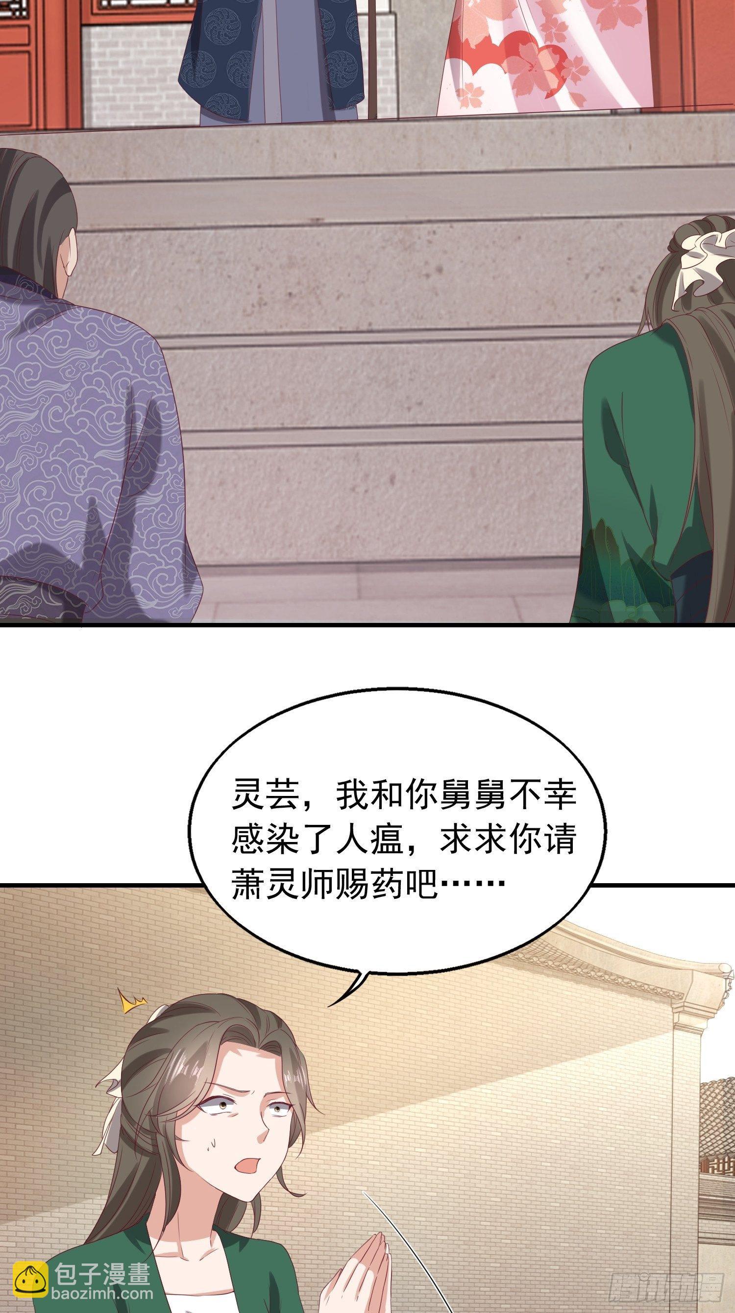 040贼喊捉贼10