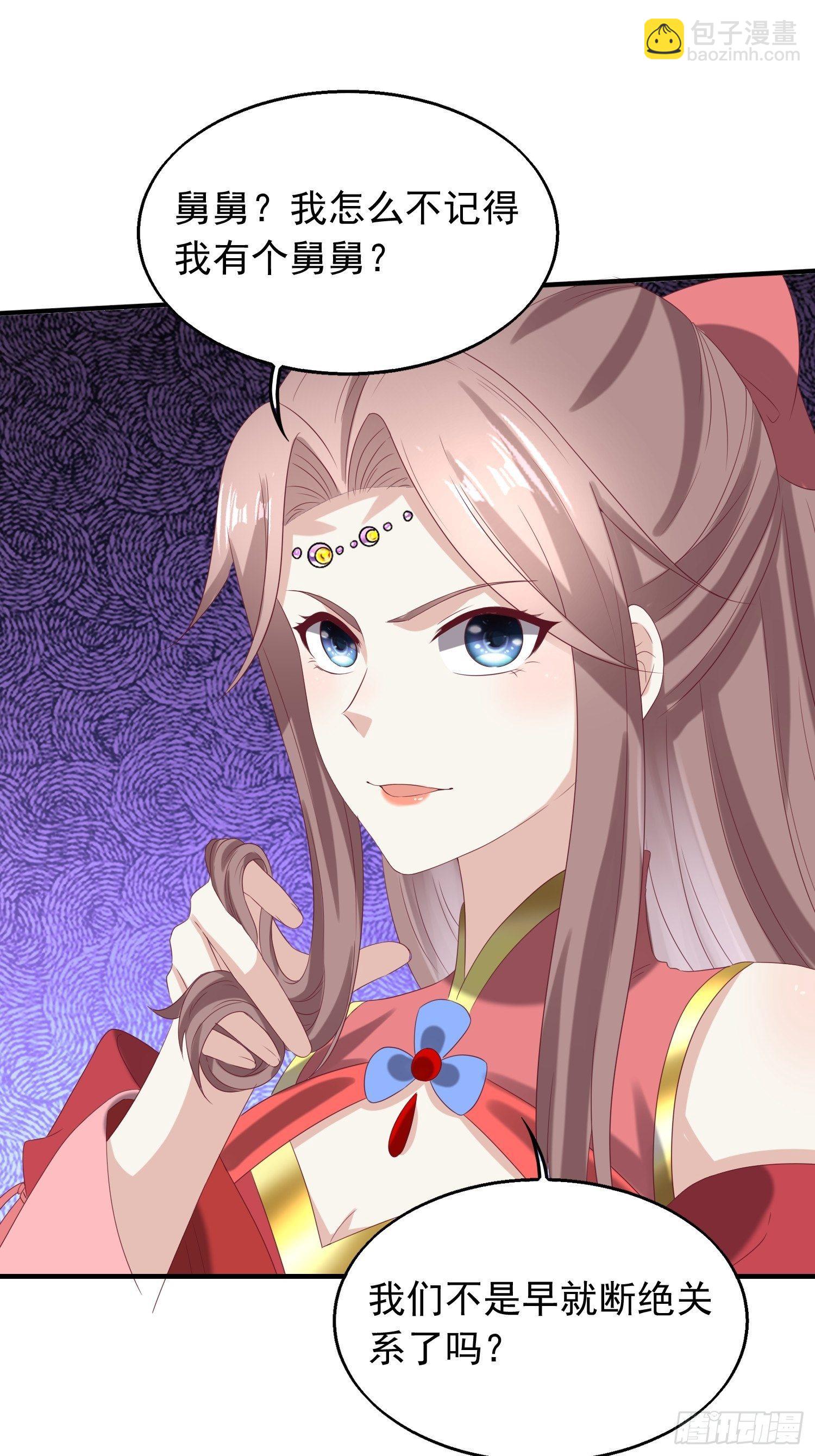 040贼喊捉贼12