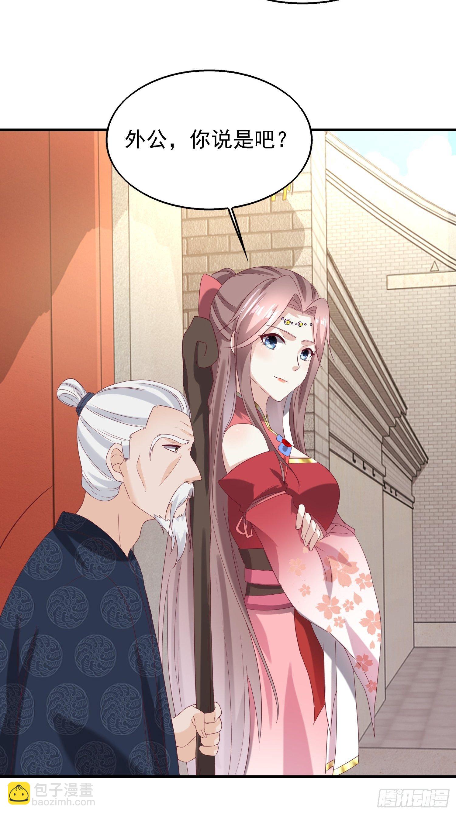 040贼喊捉贼13
