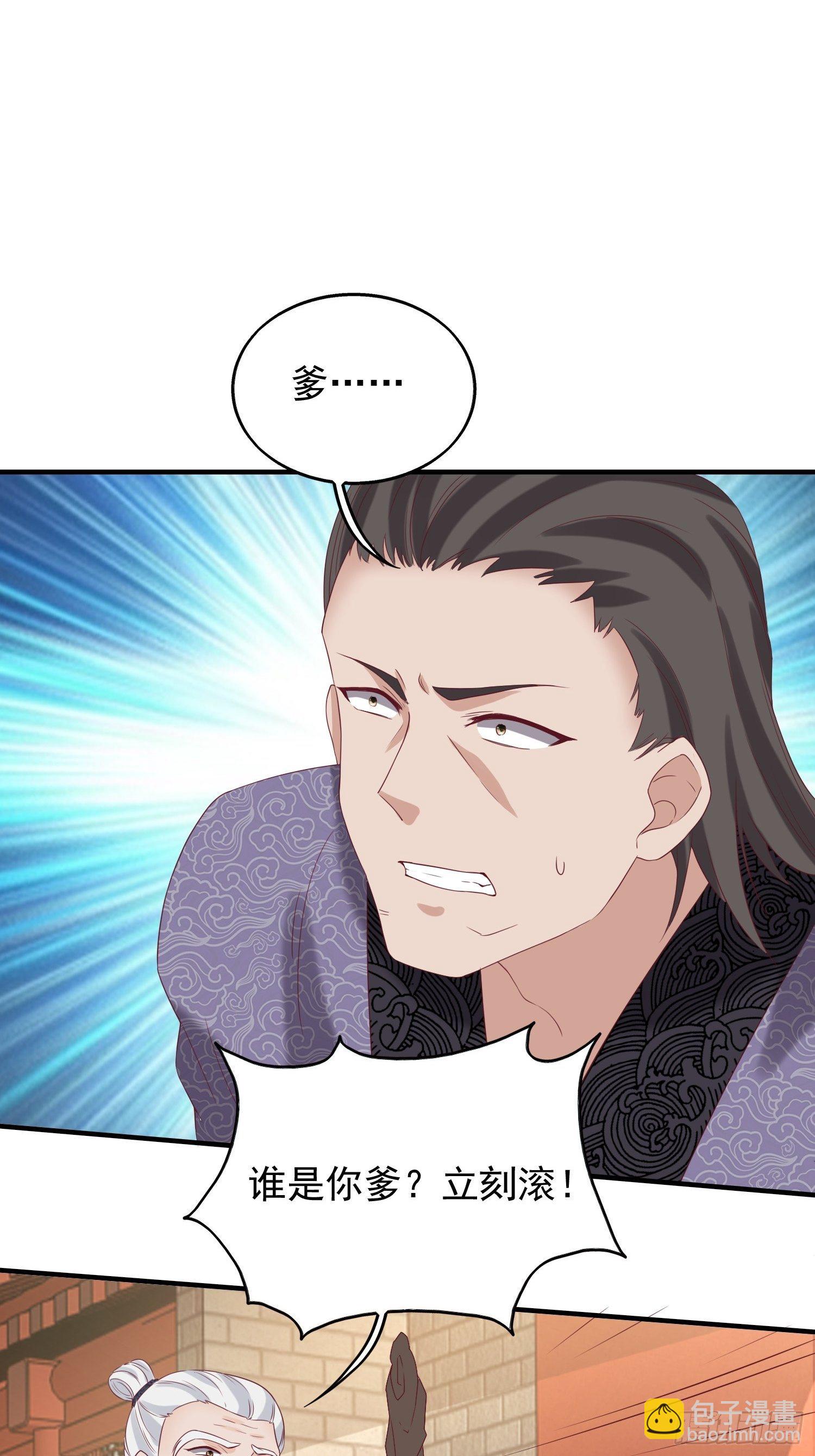 040贼喊捉贼14