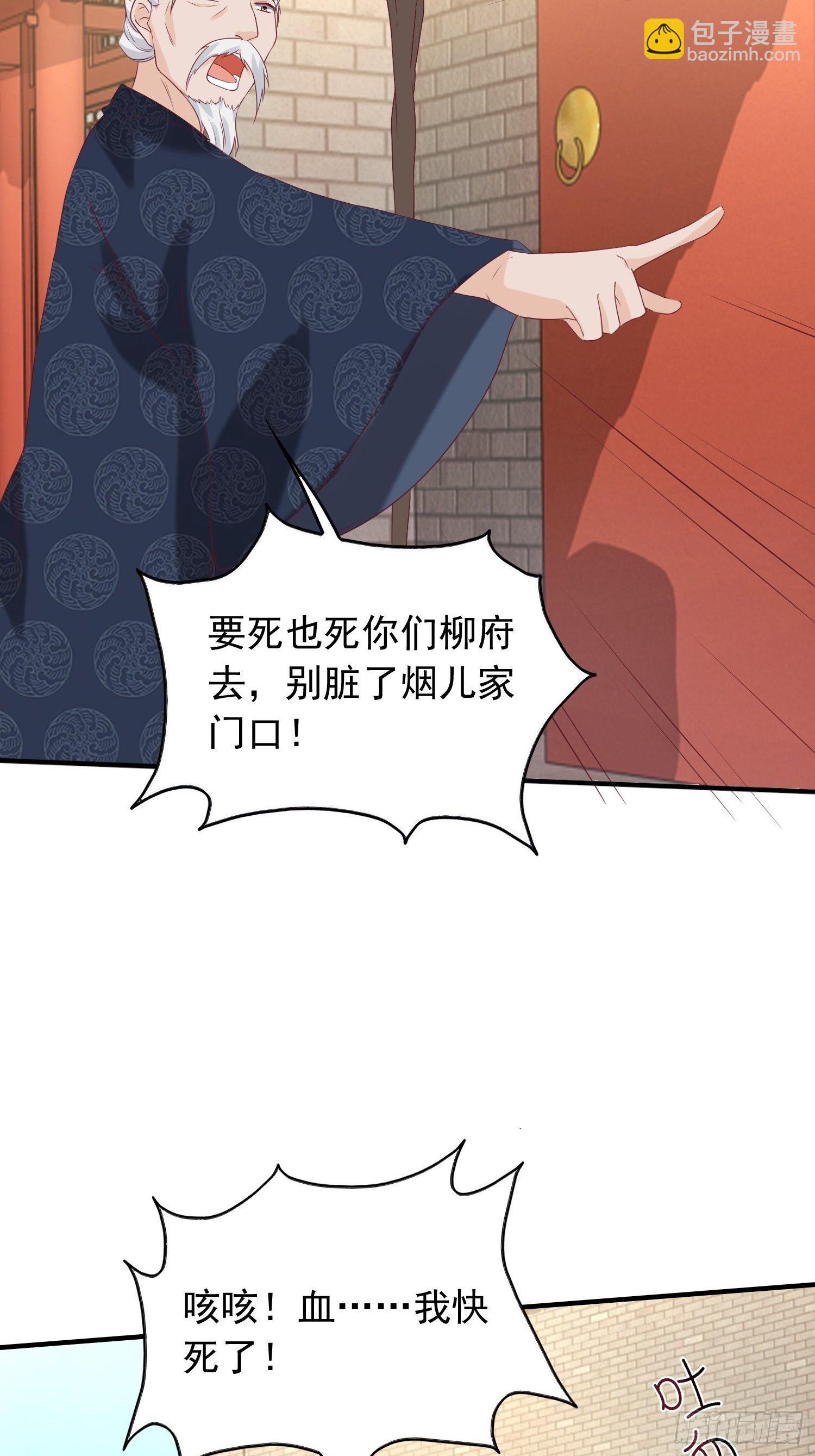 040贼喊捉贼15