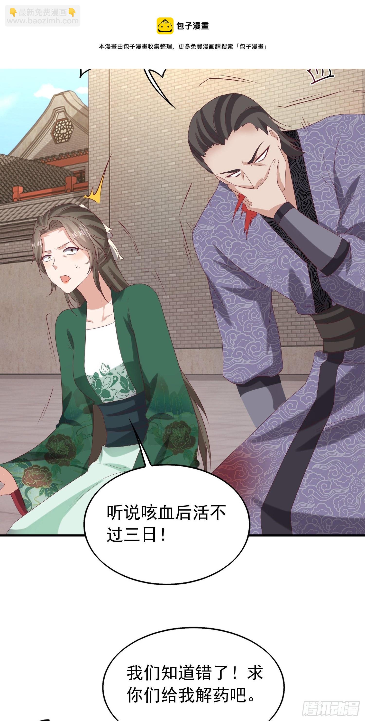040贼喊捉贼16