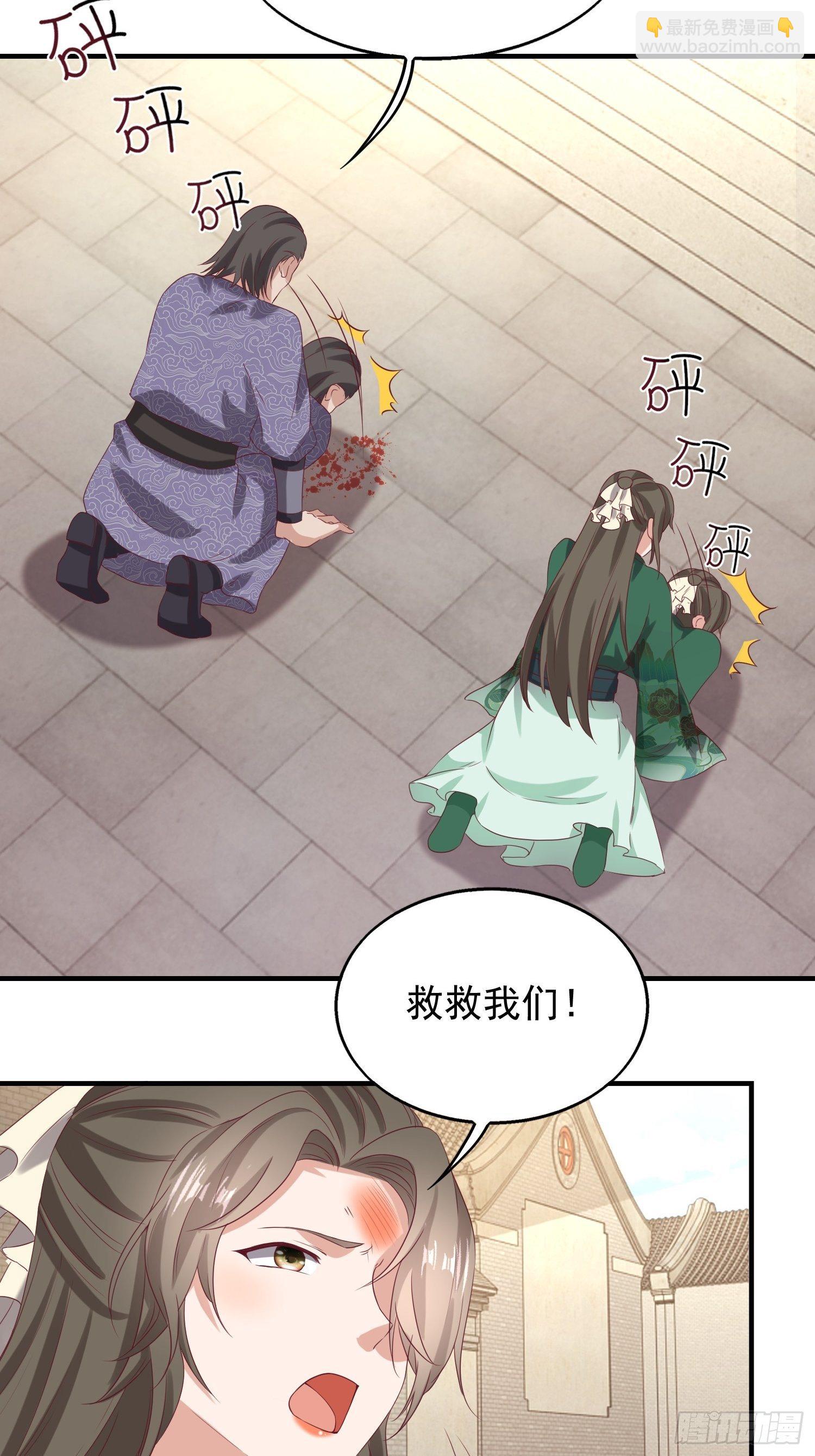 040贼喊捉贼17