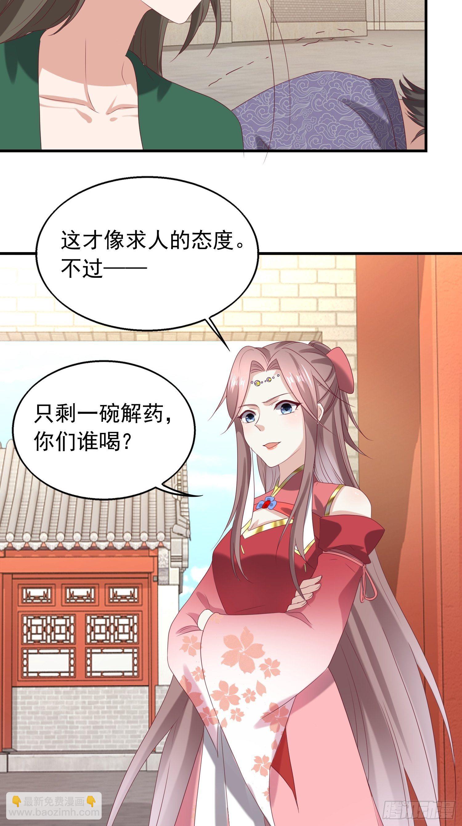 040贼喊捉贼18