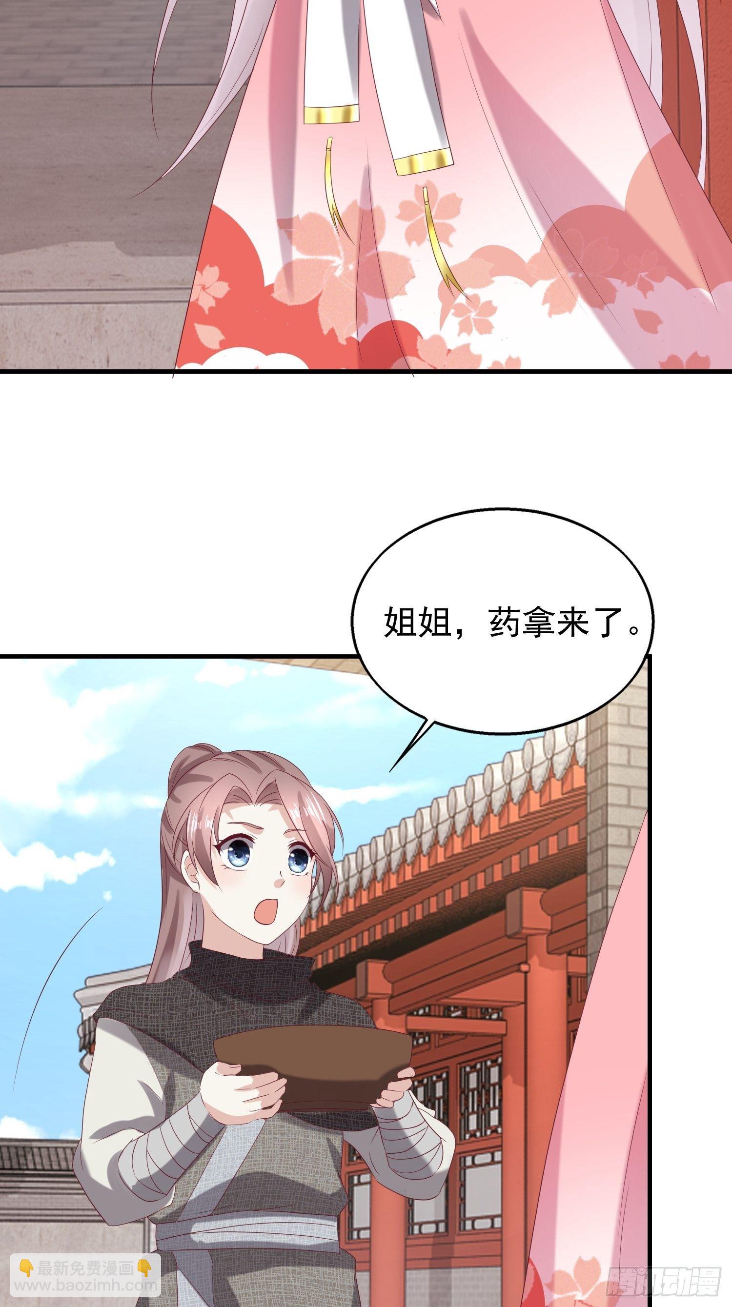 040贼喊捉贼19