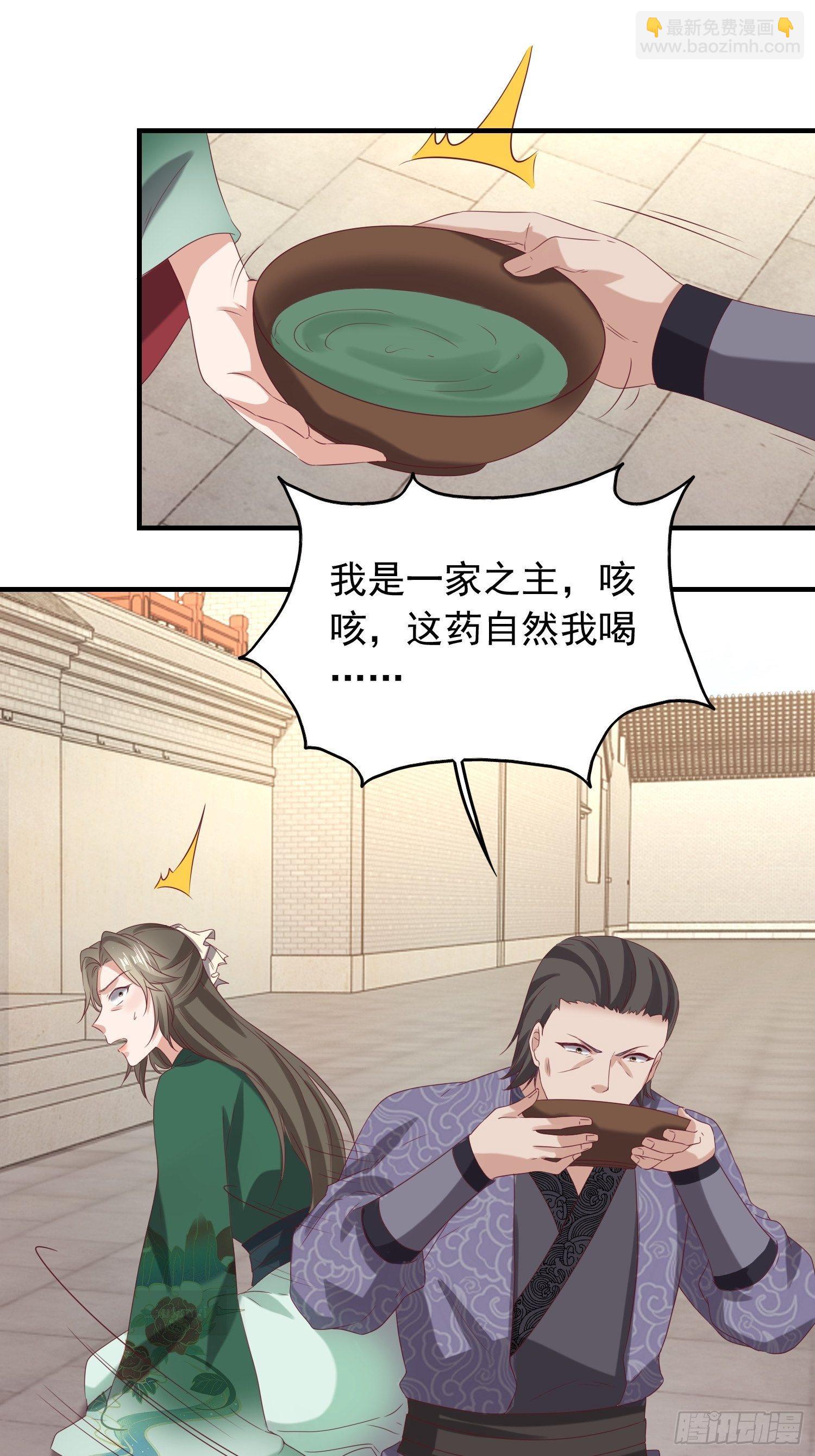 040贼喊捉贼21
