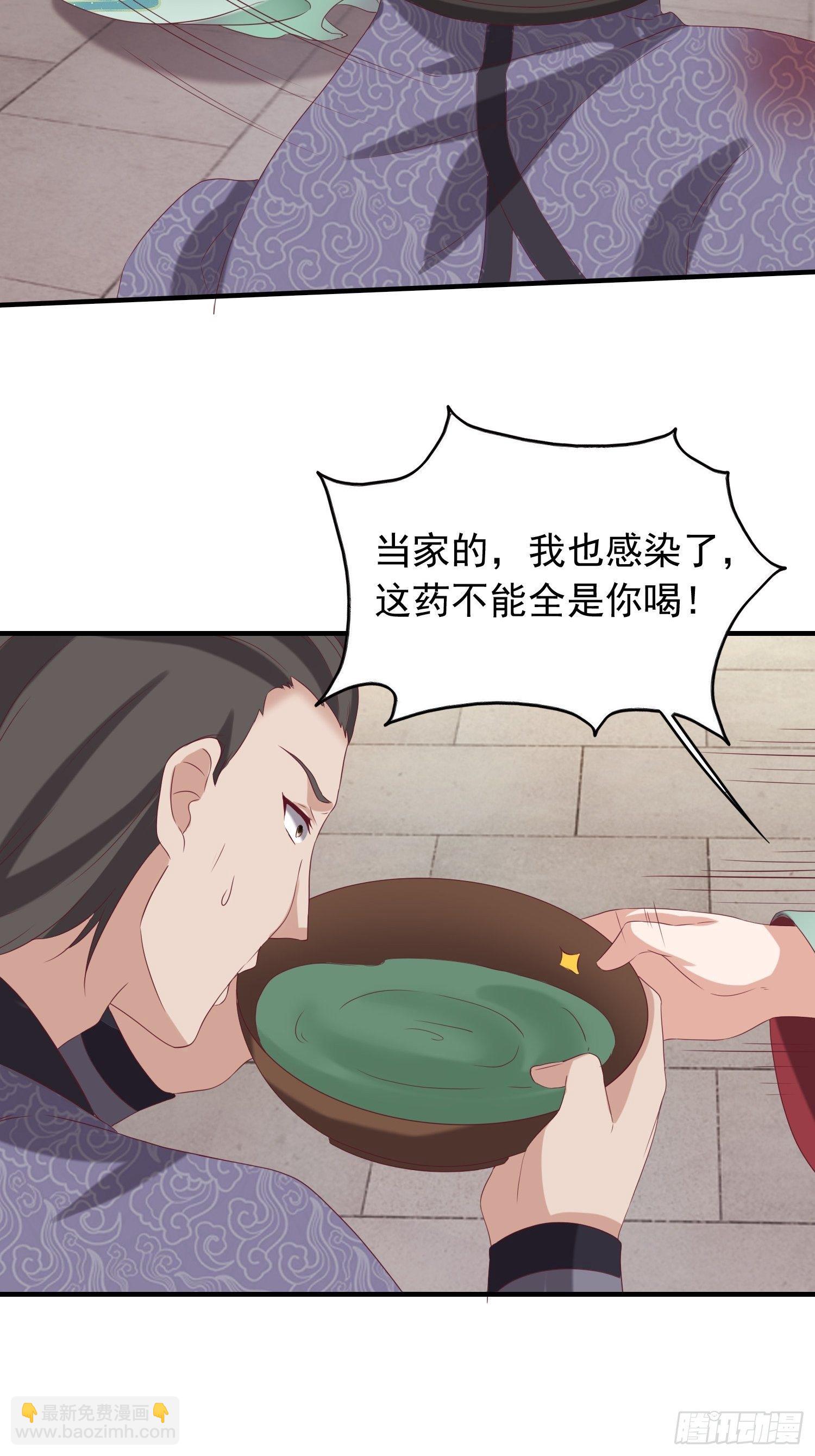 040贼喊捉贼22