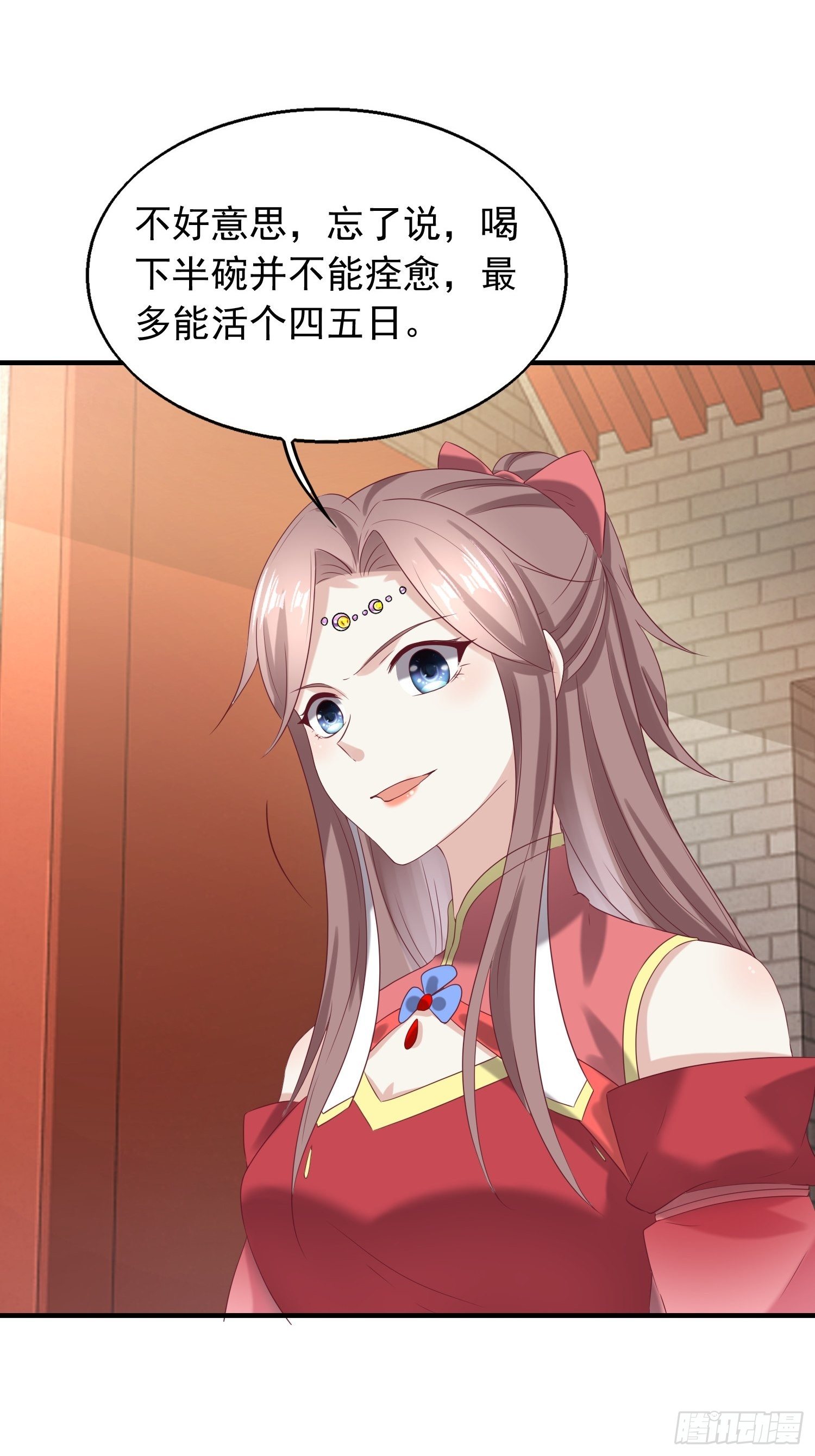 040贼喊捉贼24