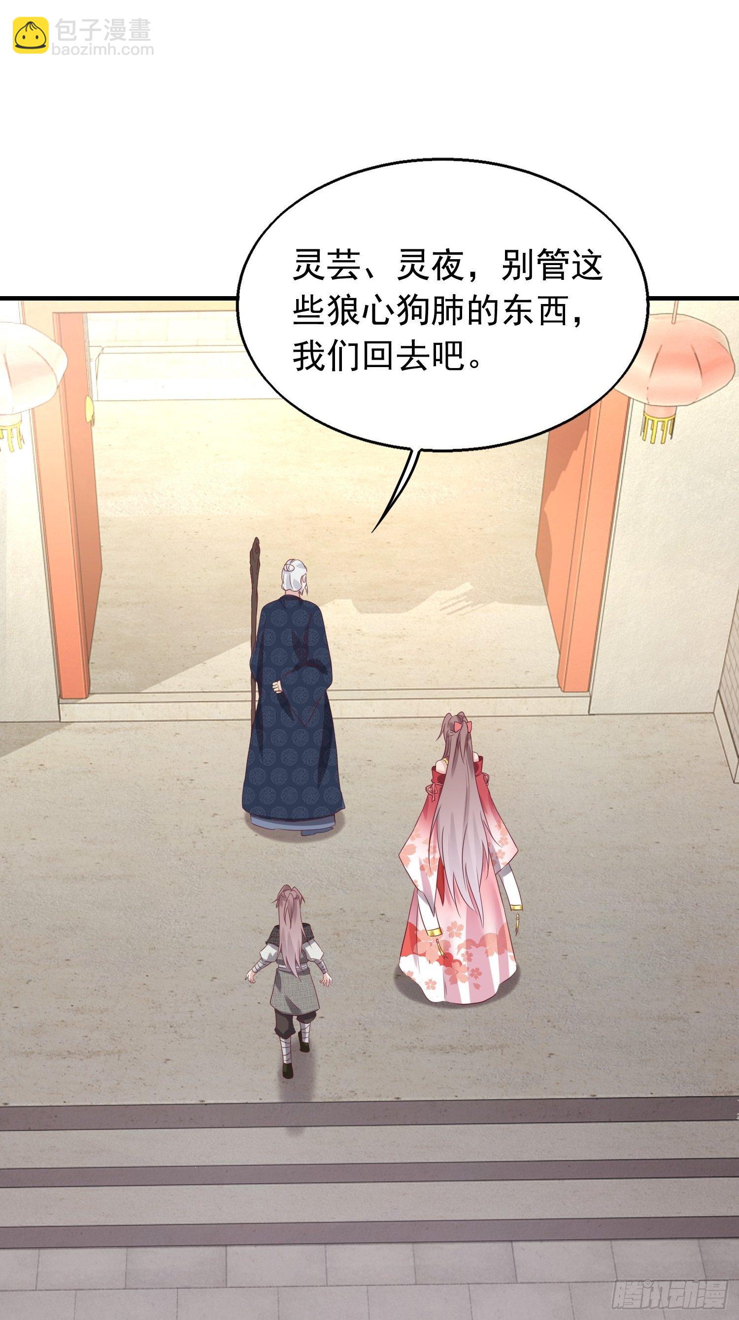 040贼喊捉贼25