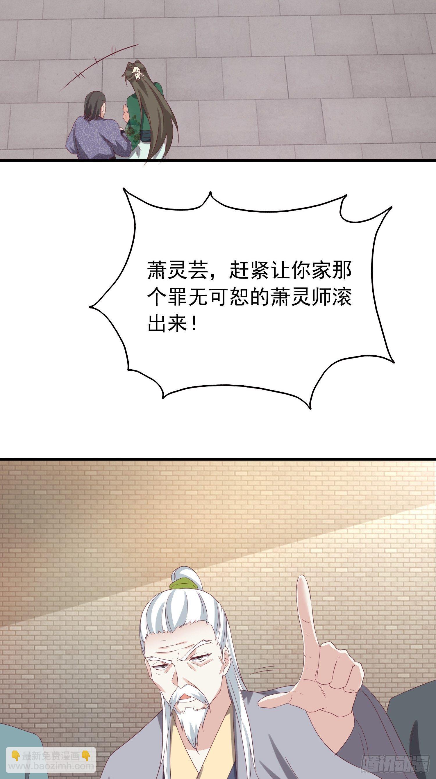 040贼喊捉贼26