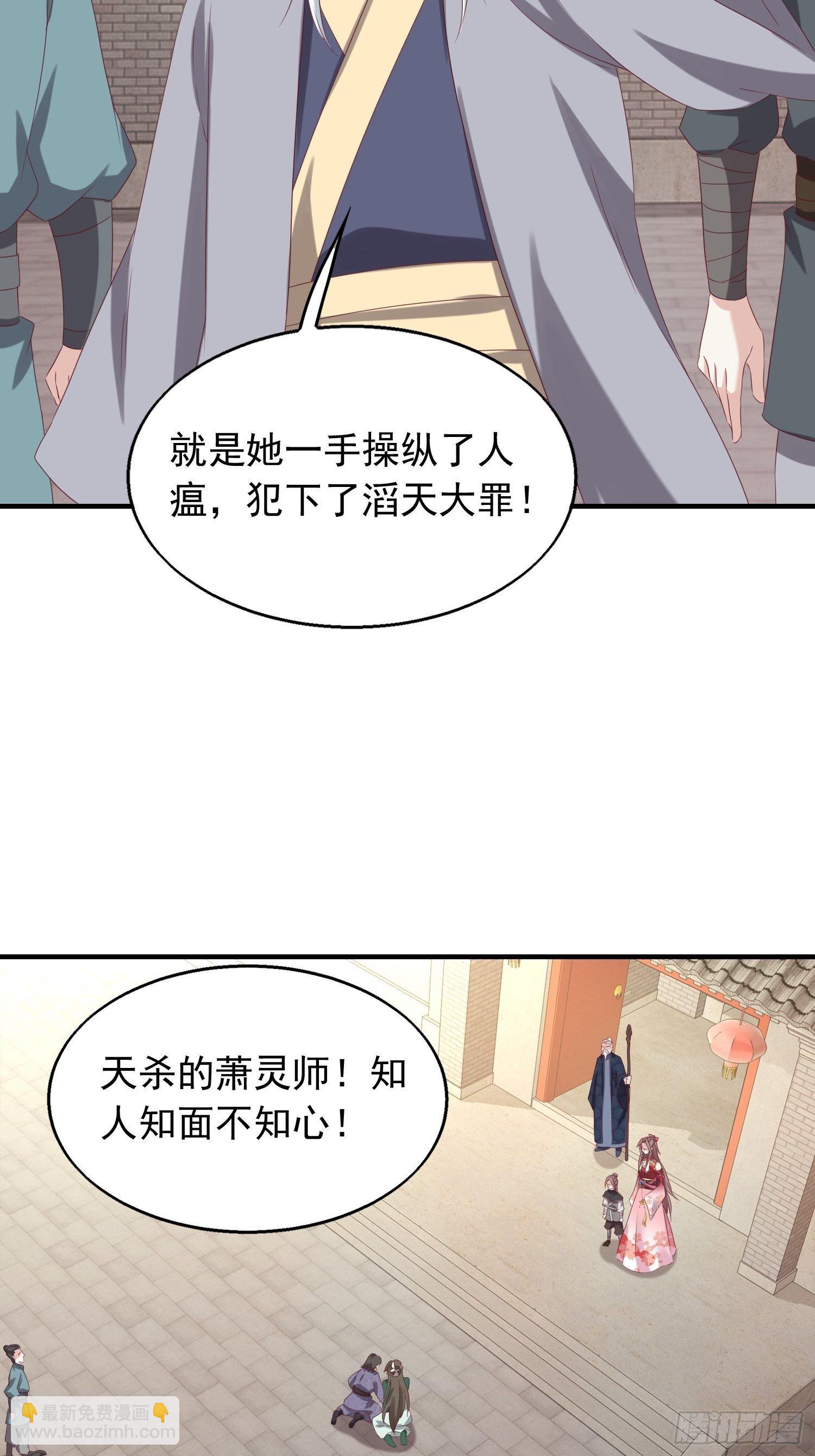 040贼喊捉贼27