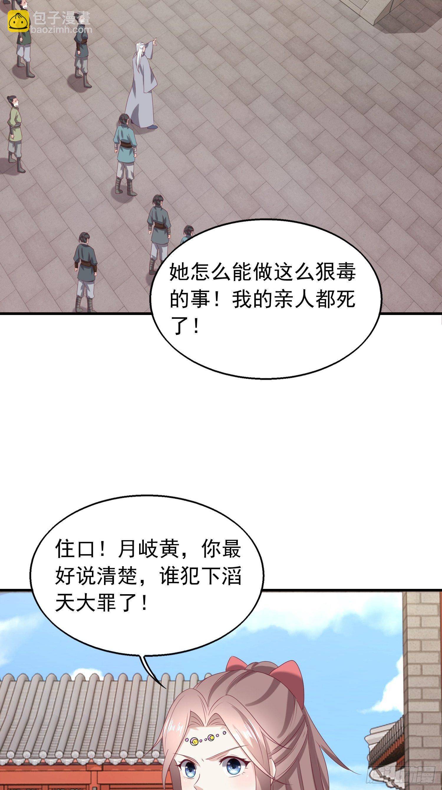040贼喊捉贼28