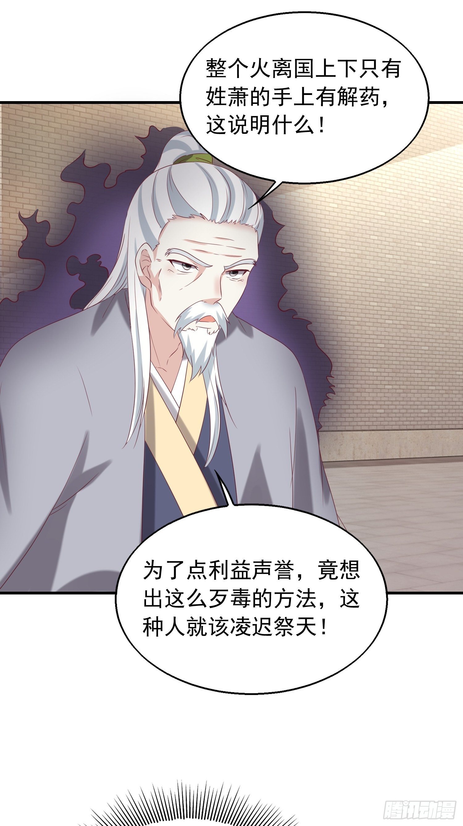 040贼喊捉贼30