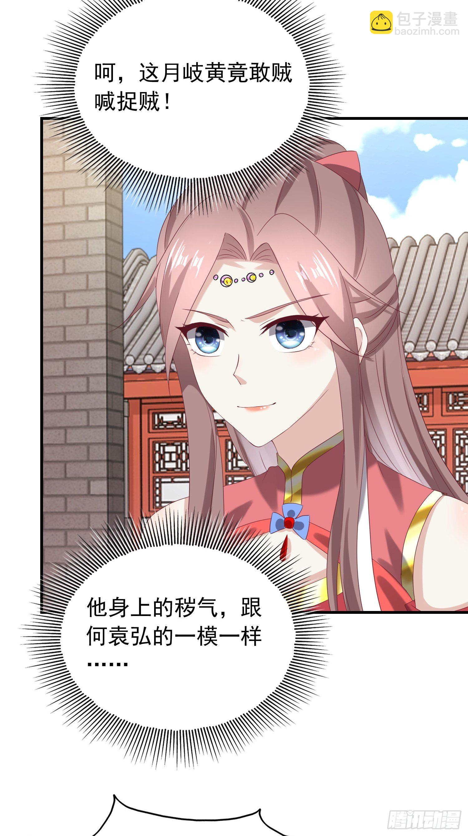 040贼喊捉贼31