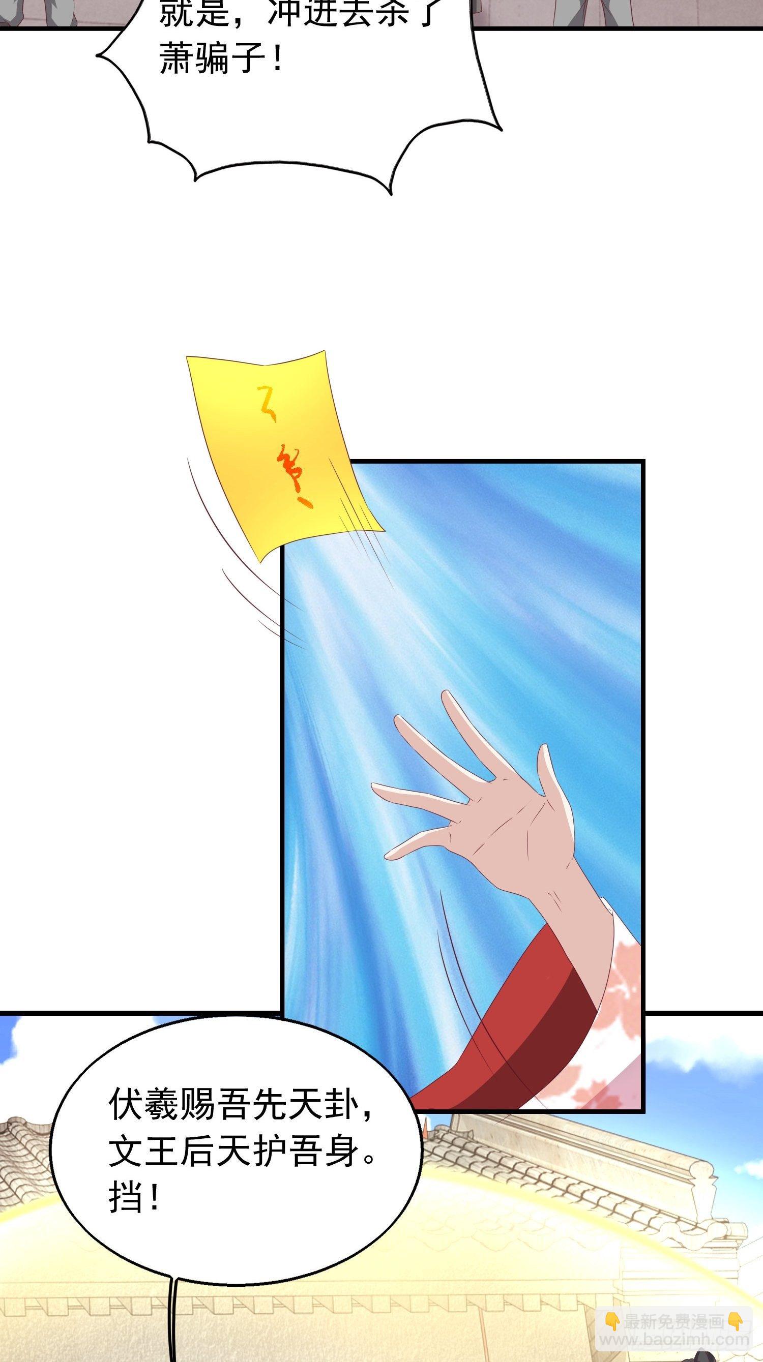 040贼喊捉贼34