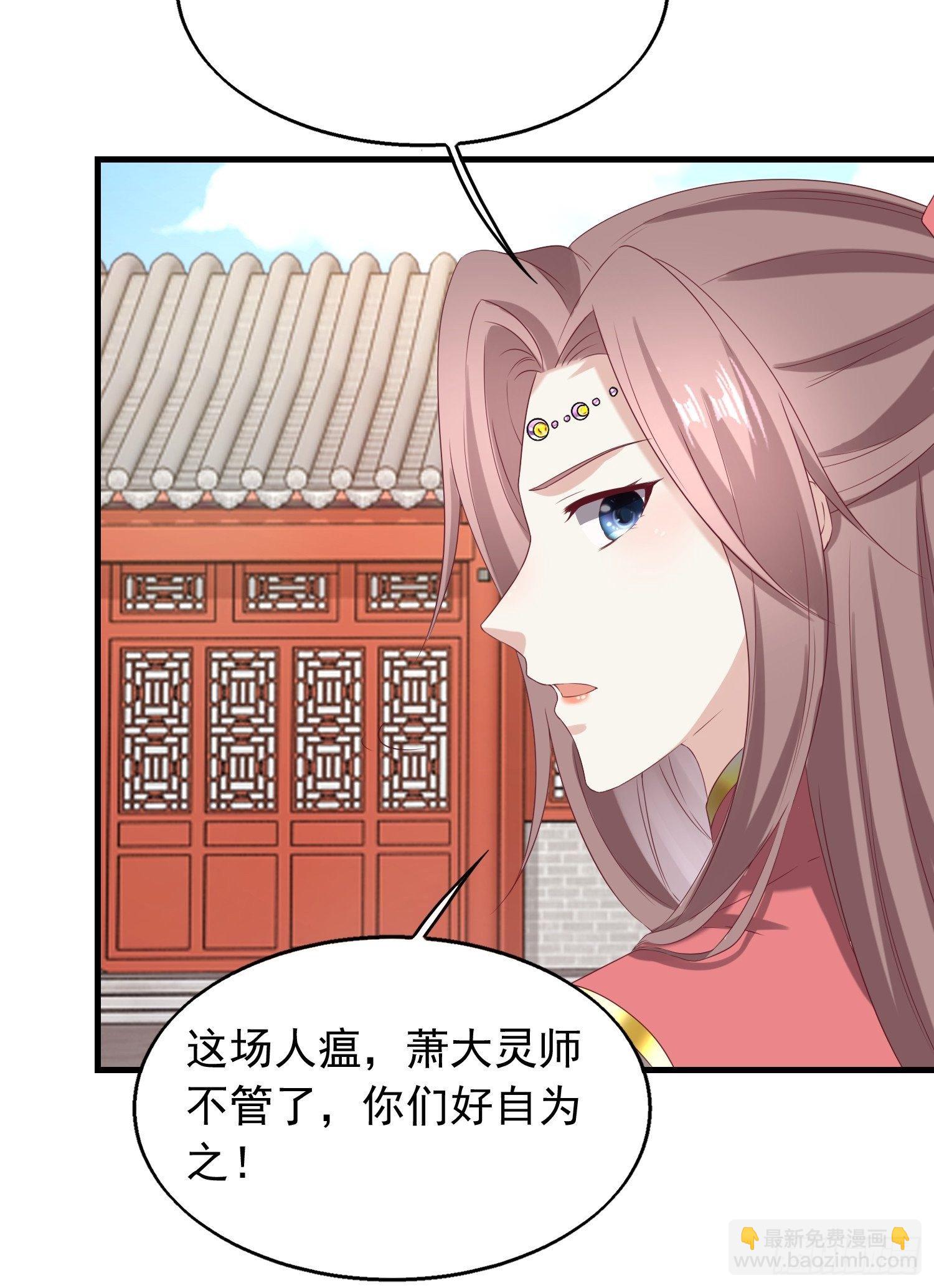 040贼喊捉贼38
