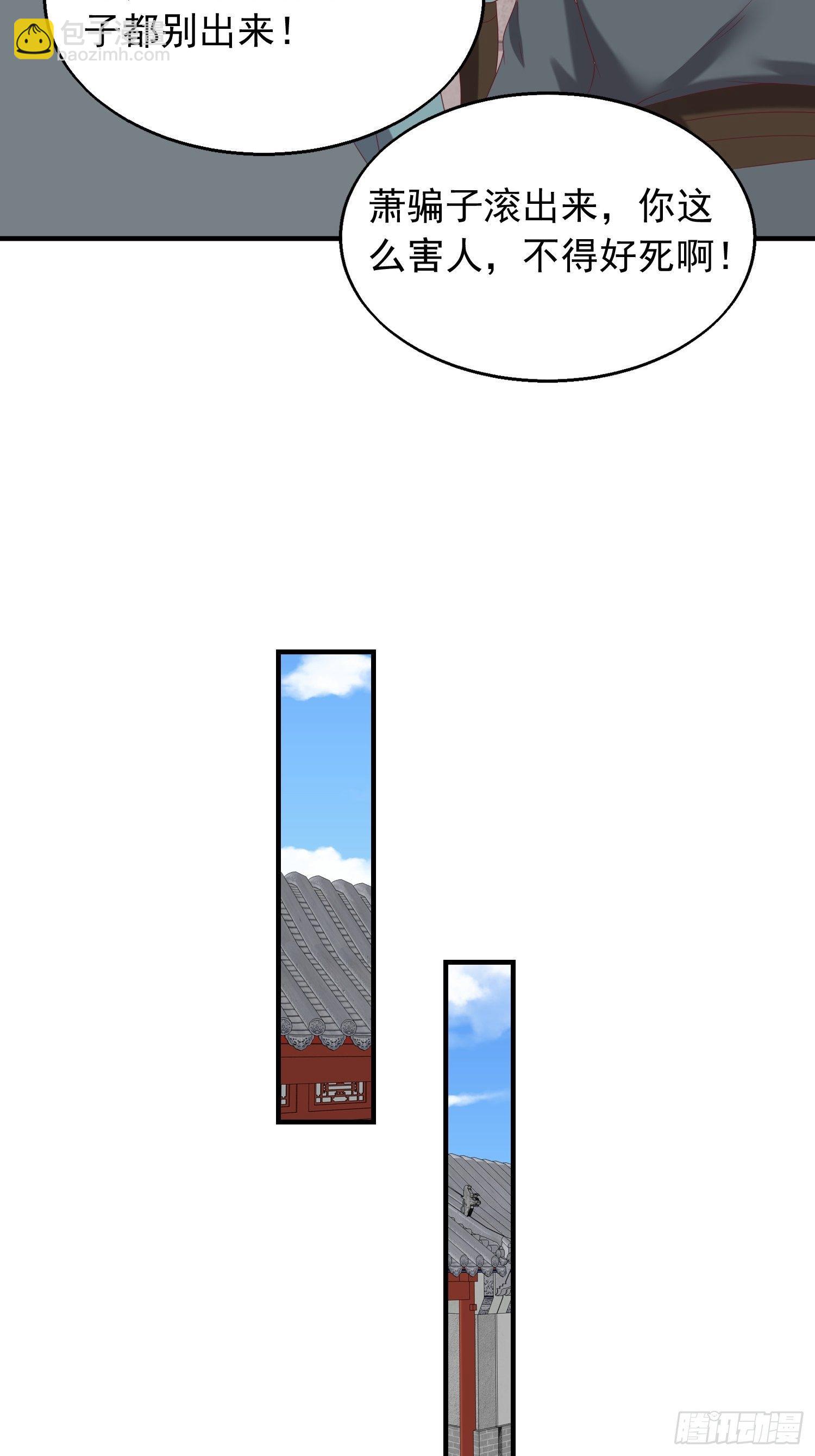 040贼喊捉贼40