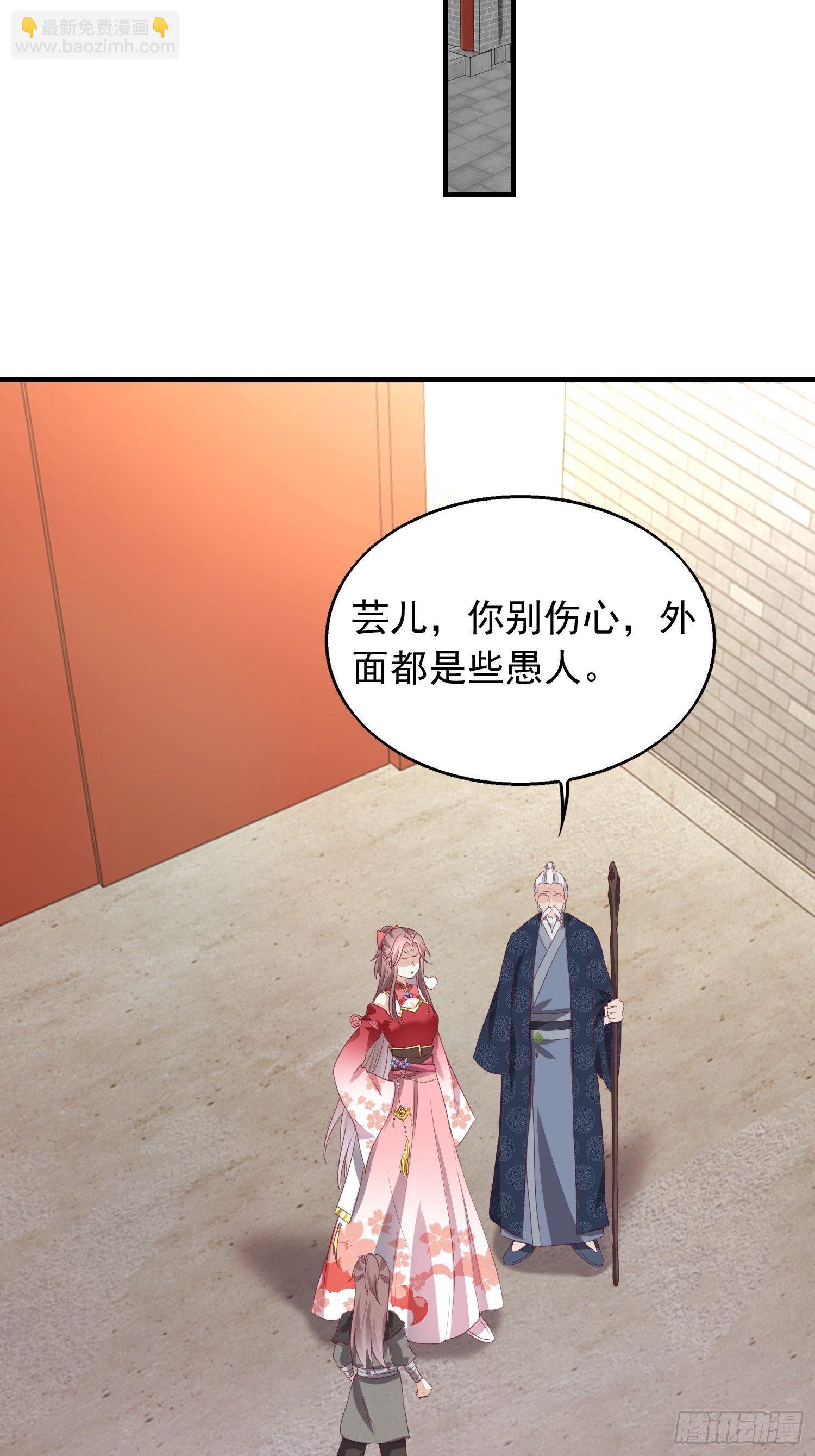 040贼喊捉贼41