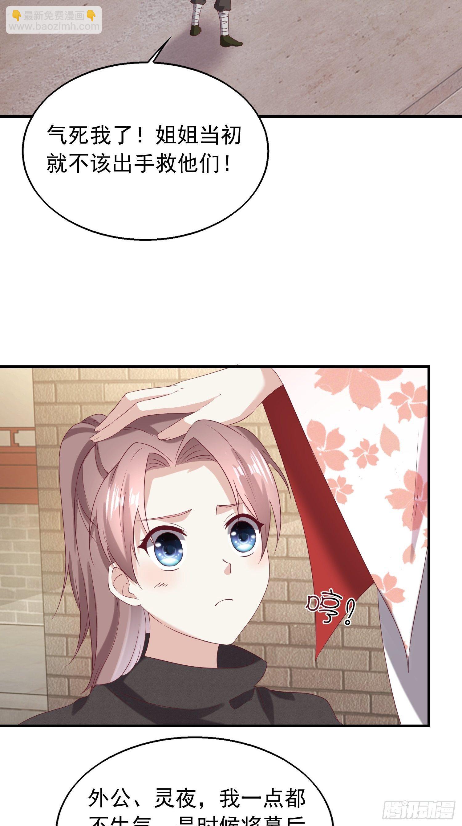 040贼喊捉贼42