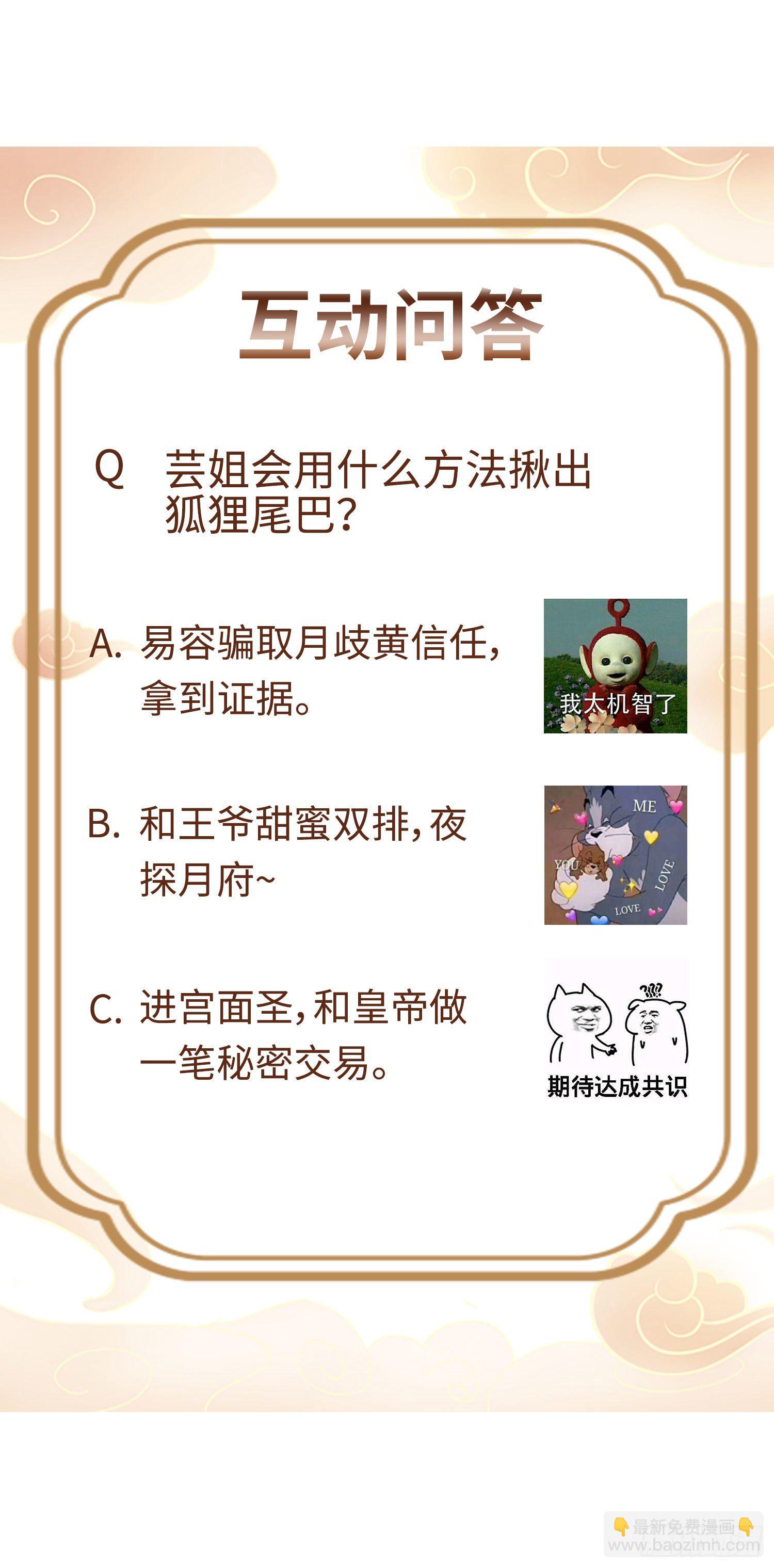 040贼喊捉贼44