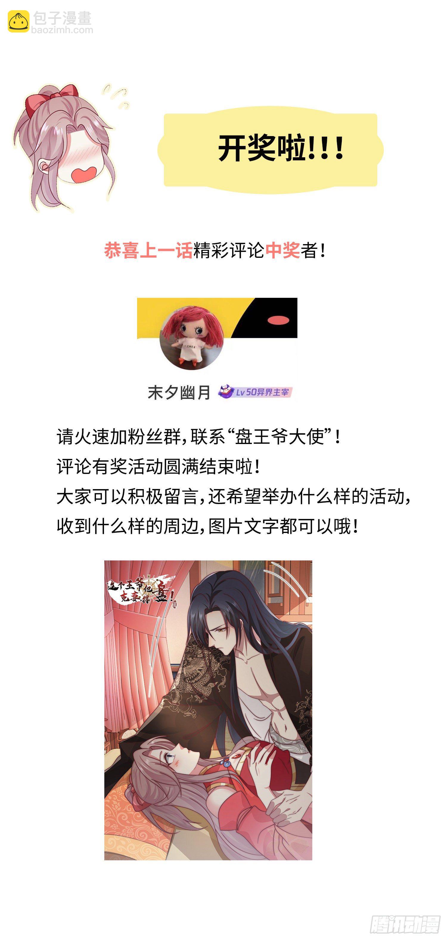 040贼喊捉贼45