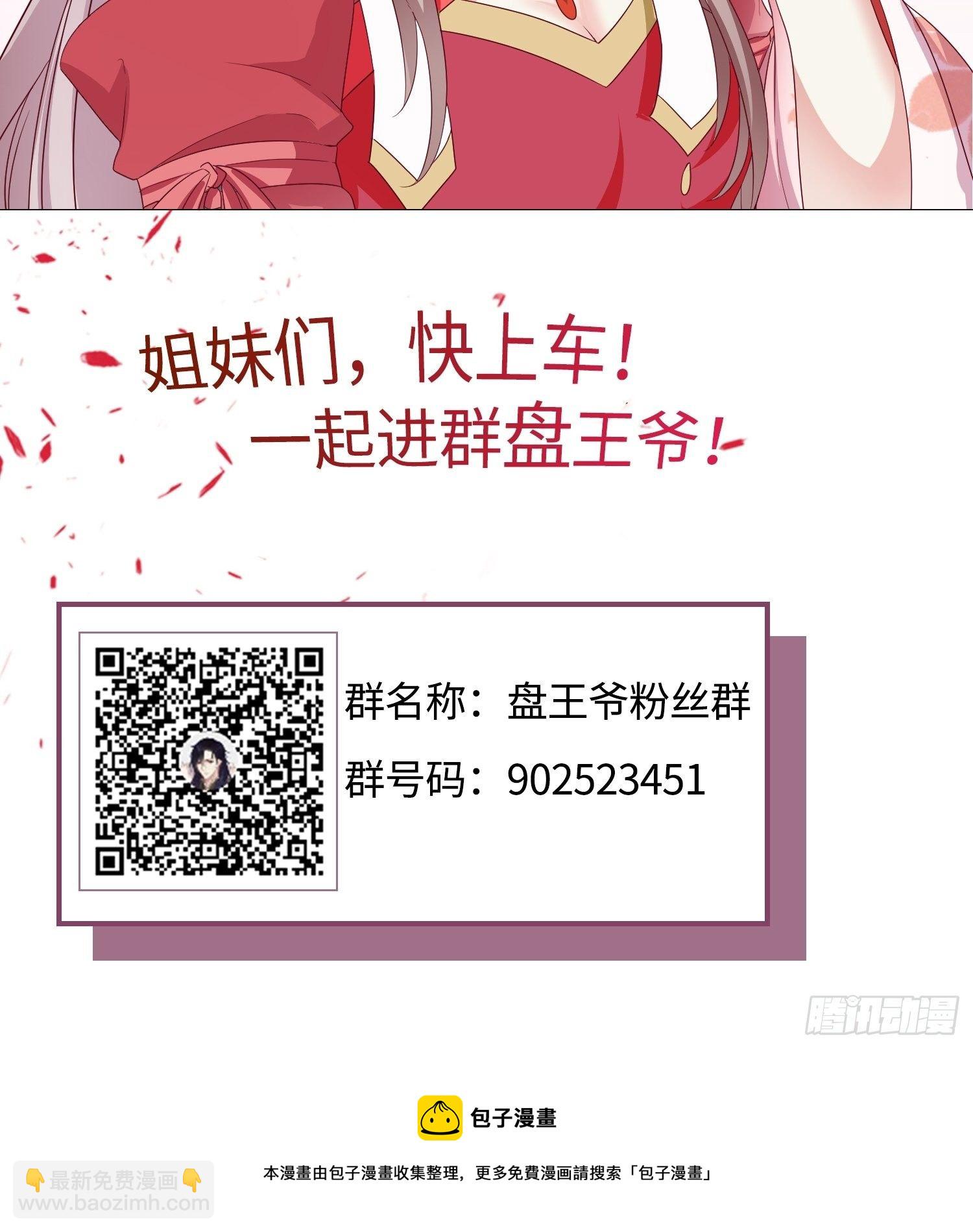 040贼喊捉贼48
