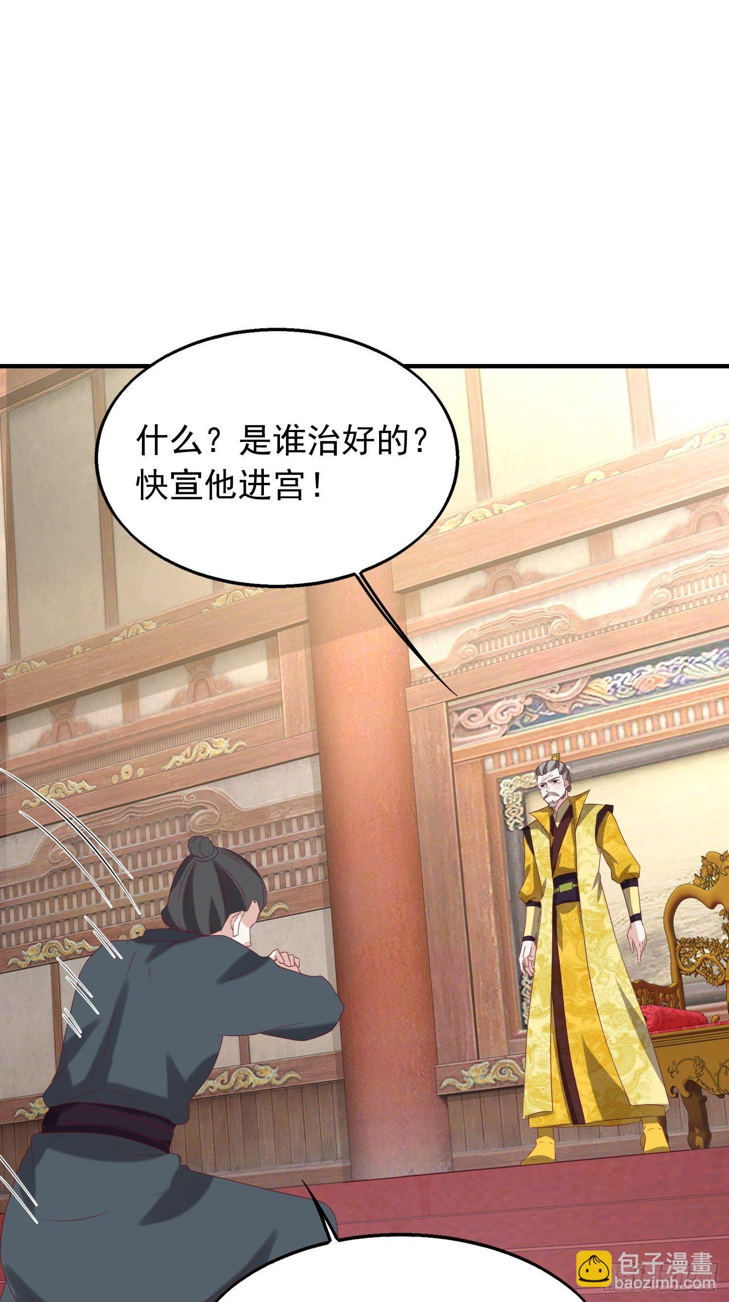 040贼喊捉贼5