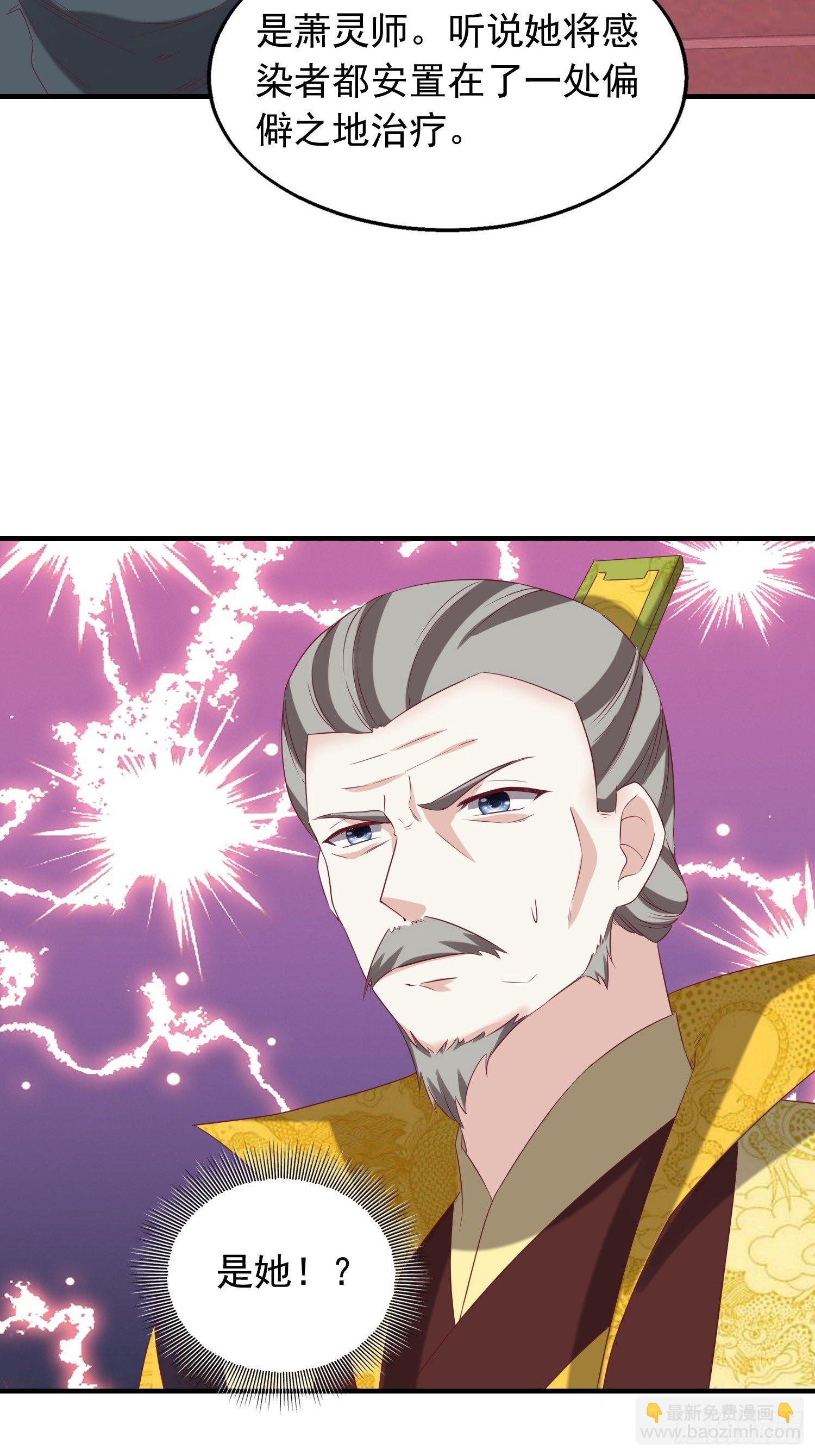 040贼喊捉贼6