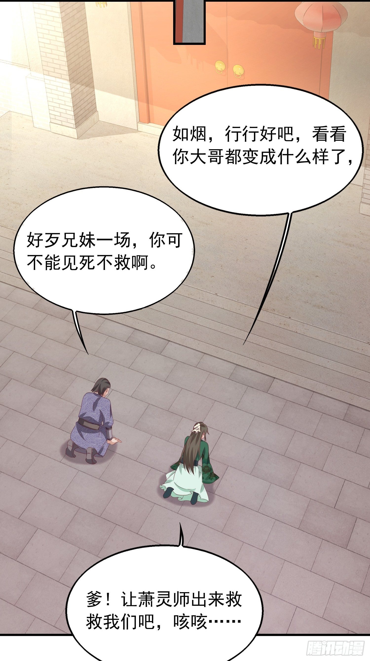 040贼喊捉贼8