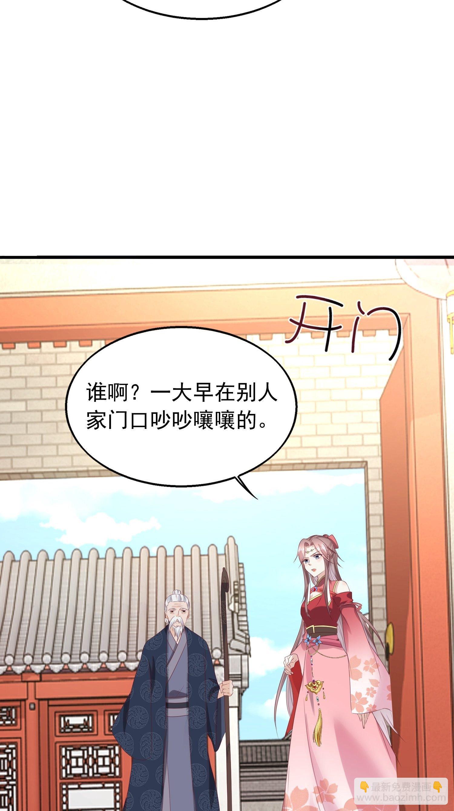 040贼喊捉贼9