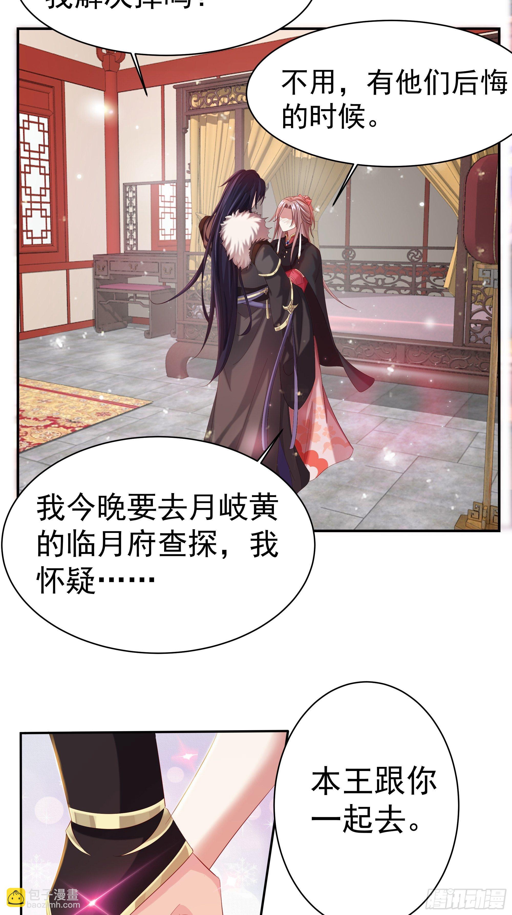 041夜探老巢11