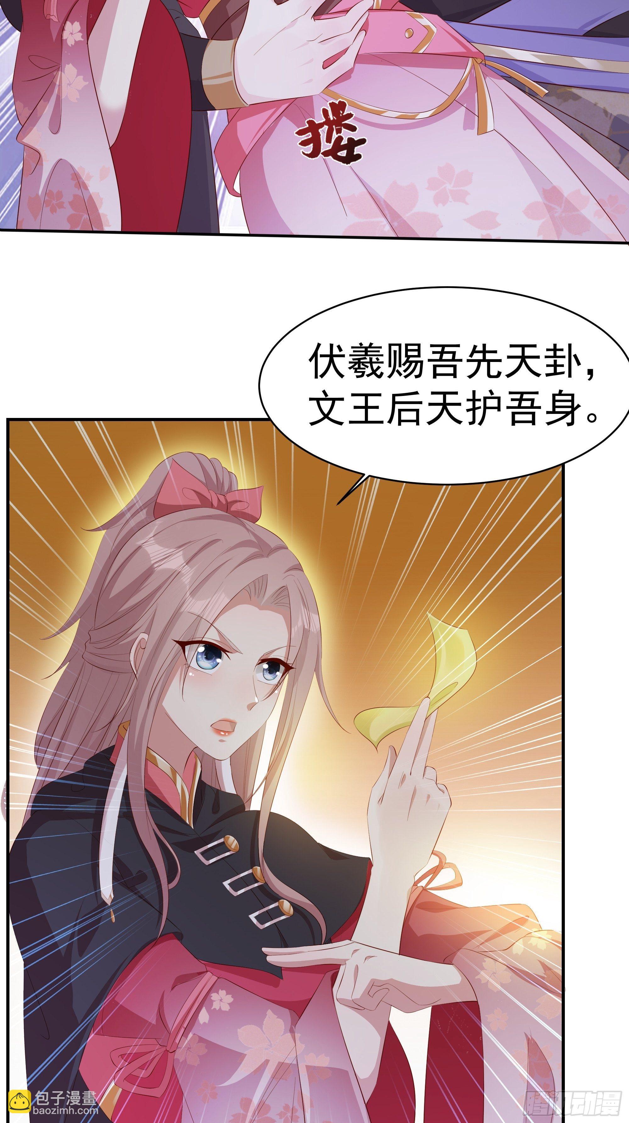 041夜探老巢33