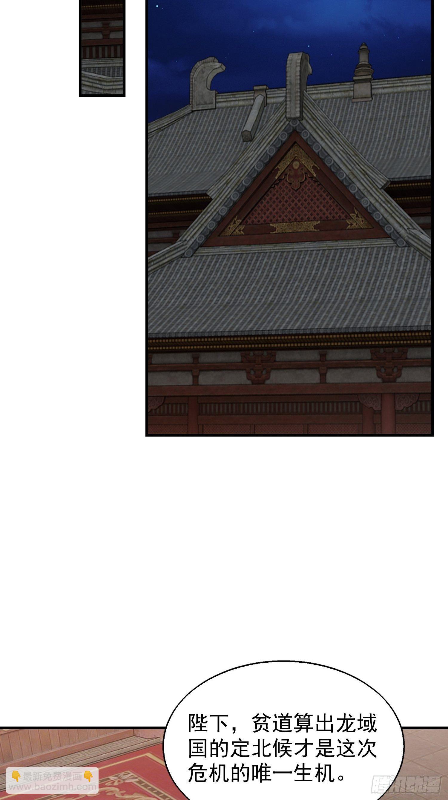 042帝王心计16