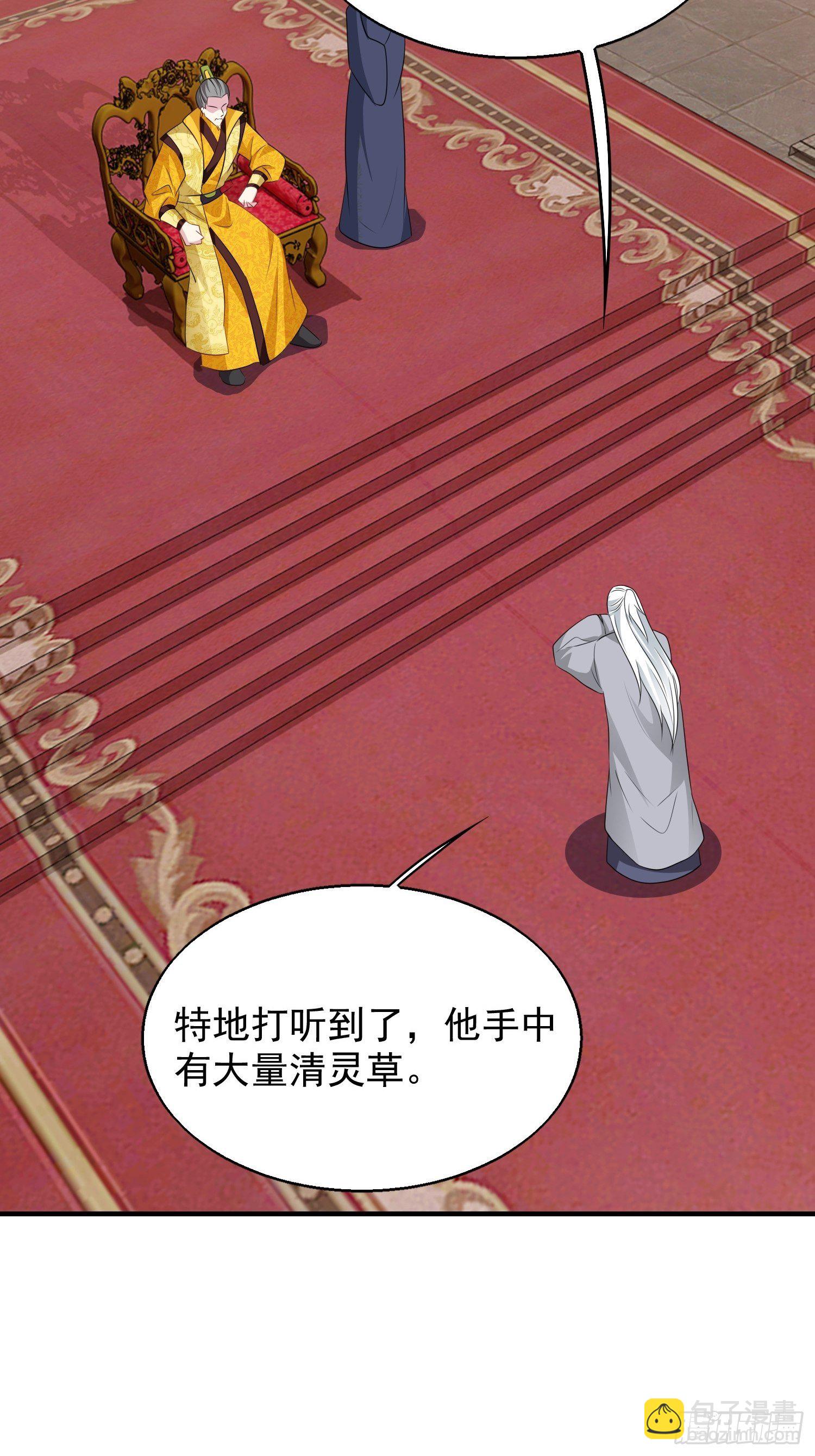 042帝王心计17