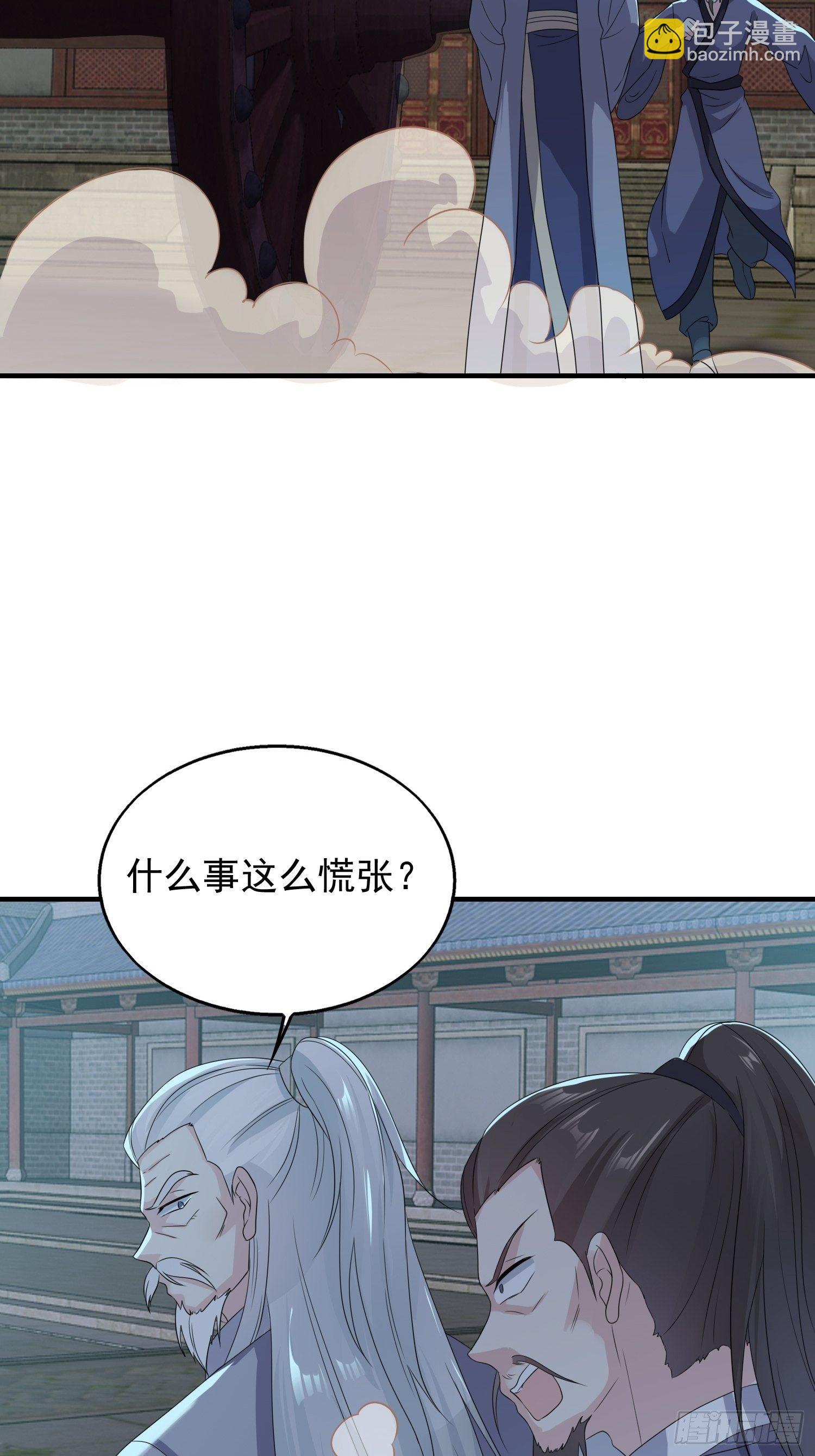 042帝王心计26