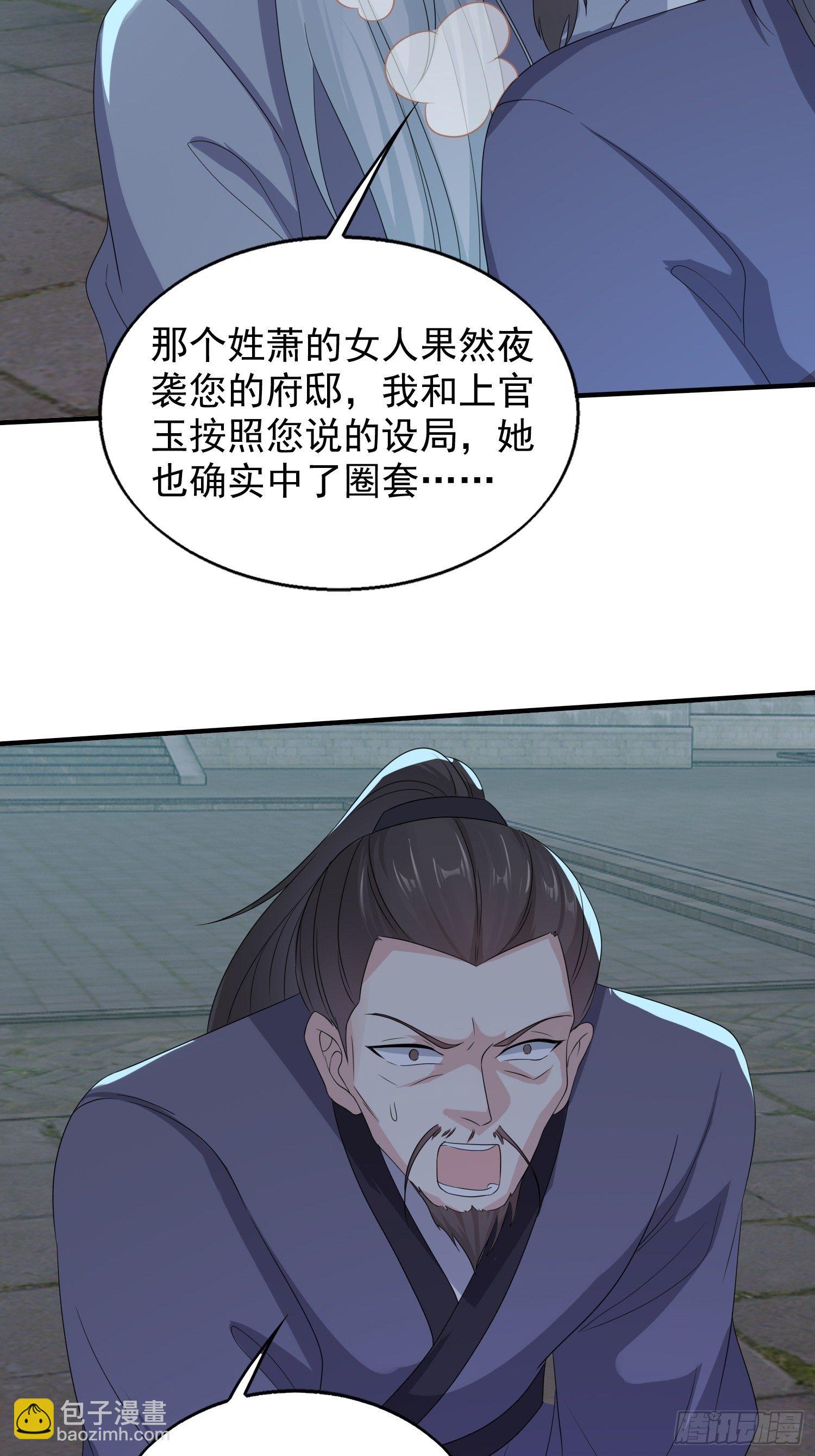 042帝王心计27