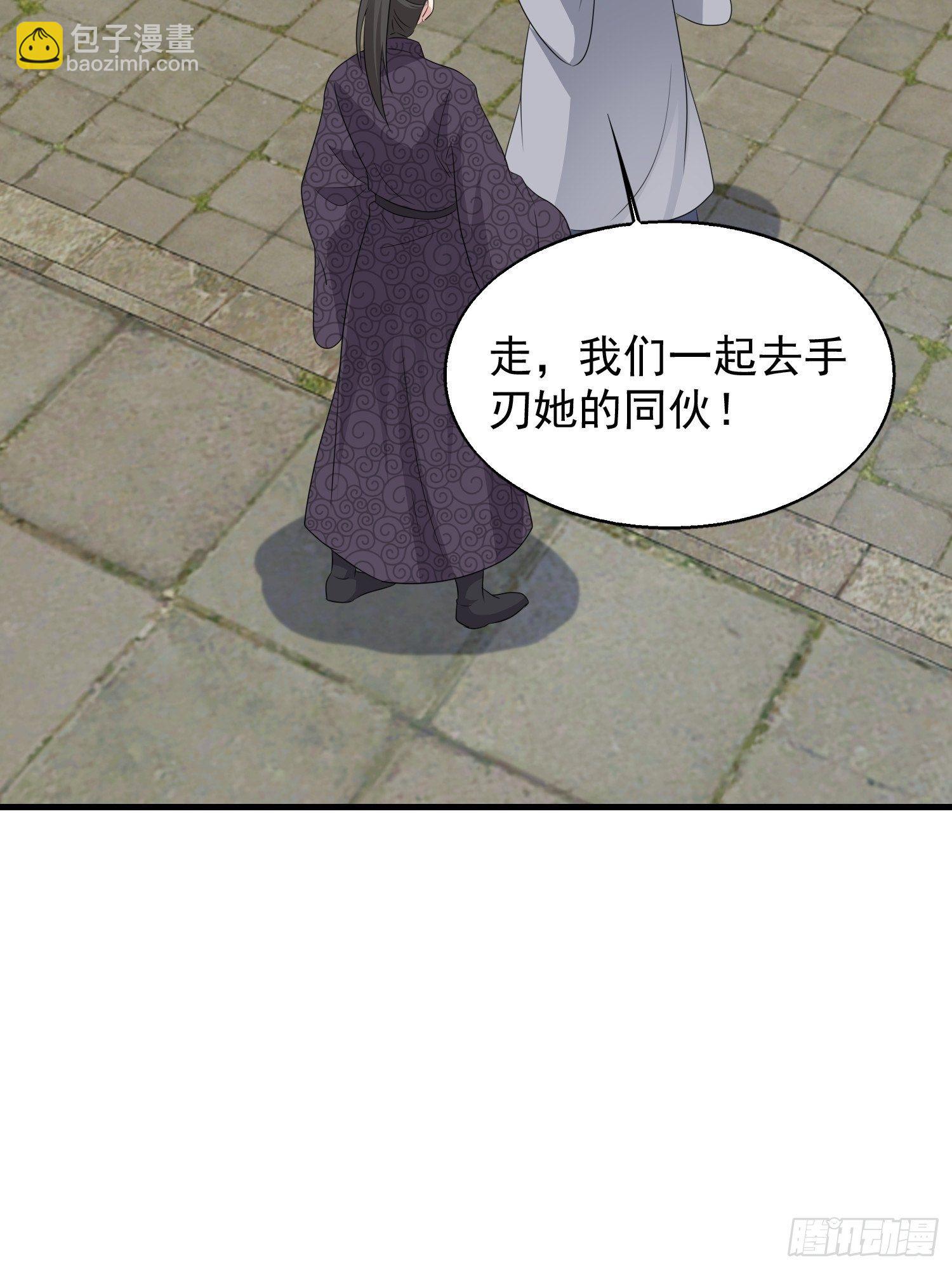 042帝王心计35