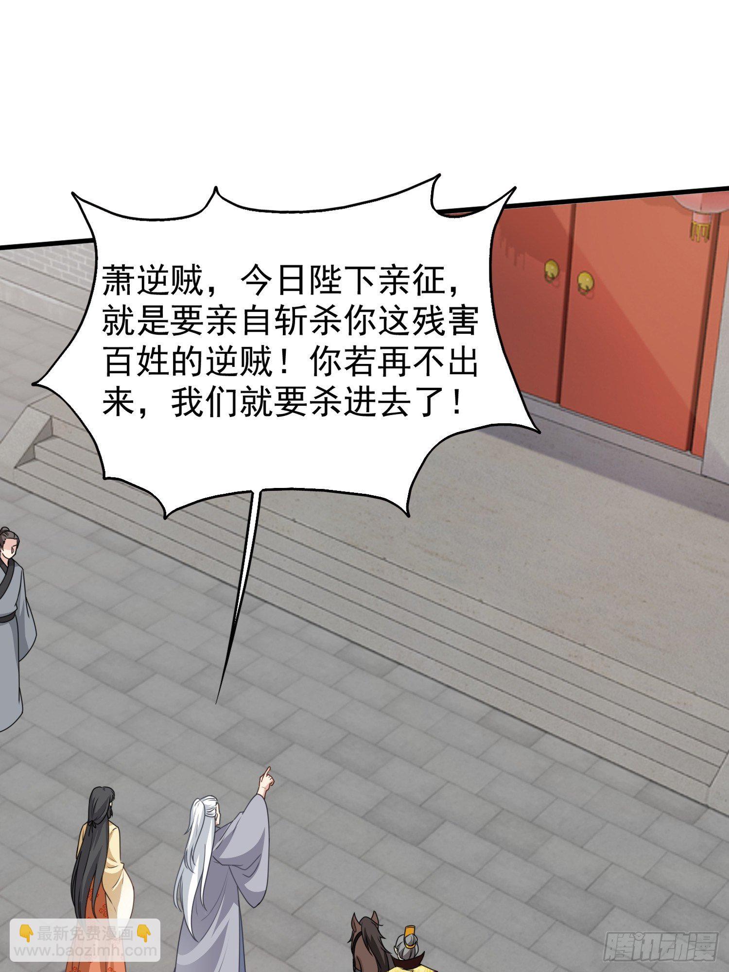 042帝王心计39