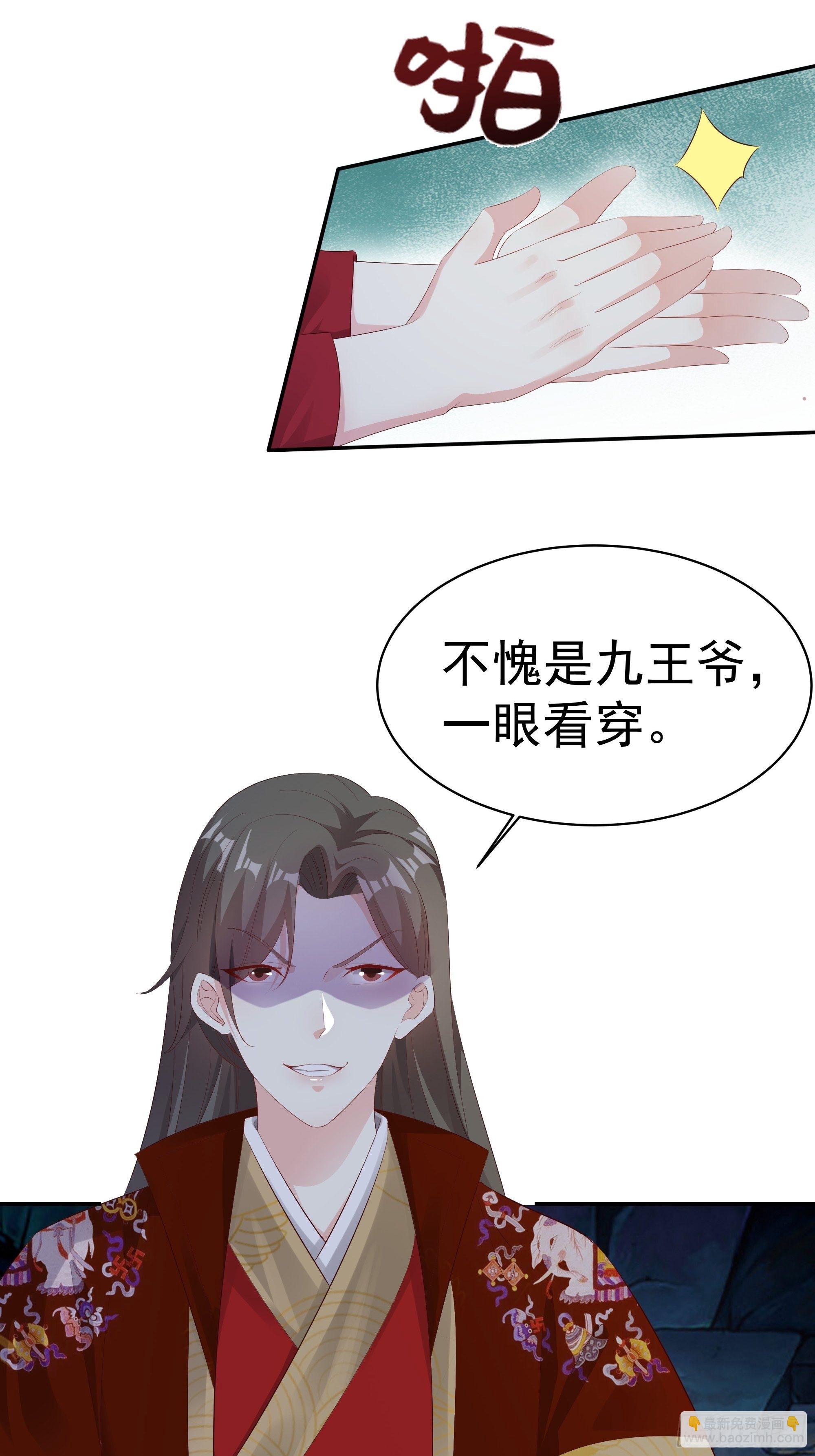 042帝王心计4